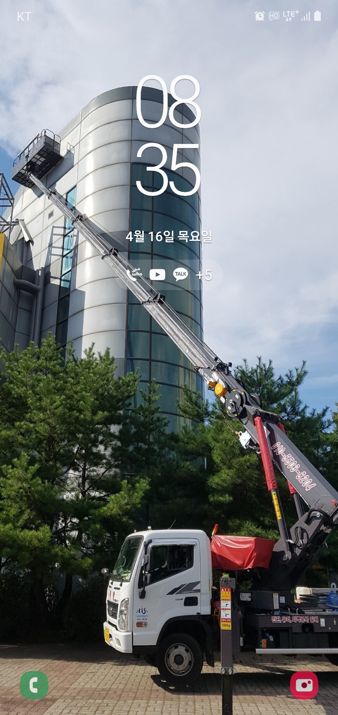 스카이장비