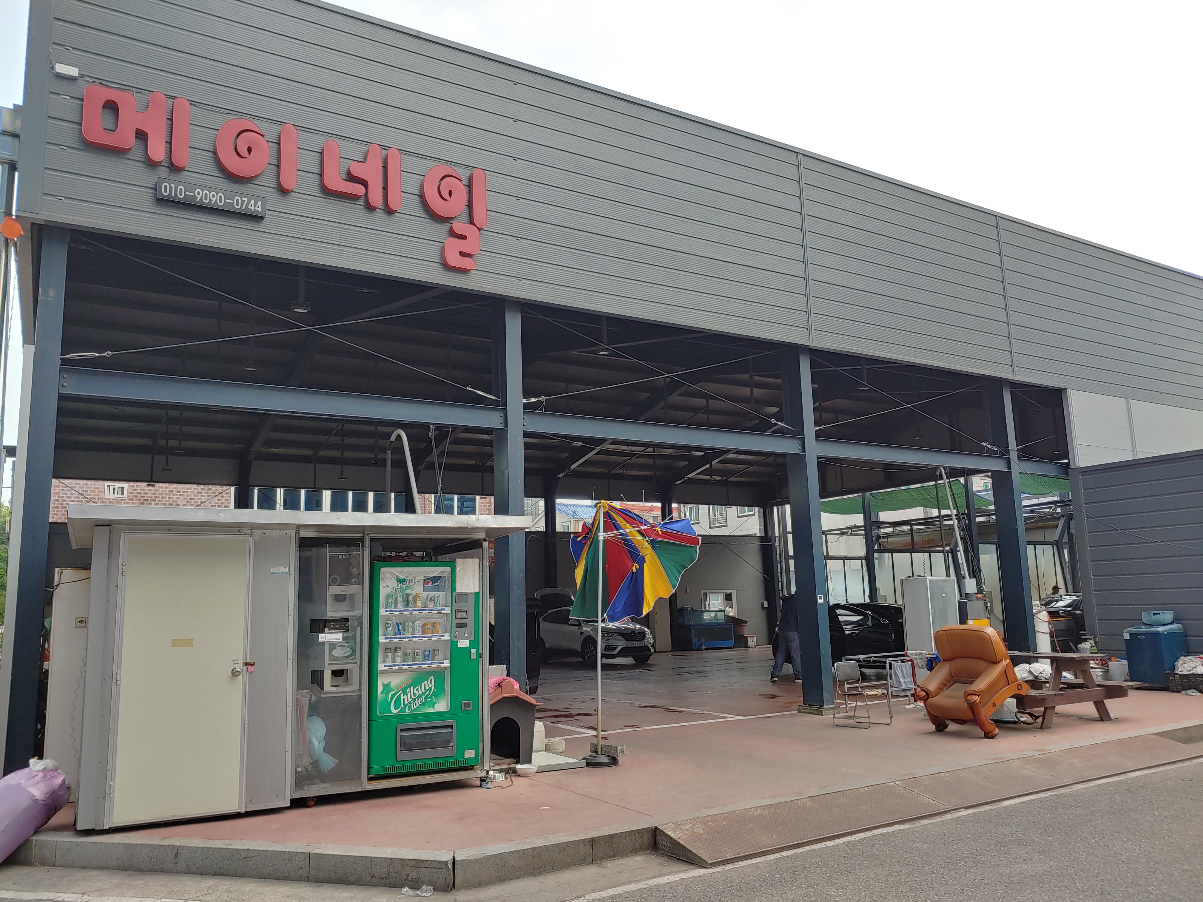 메이네일 대표 이미지