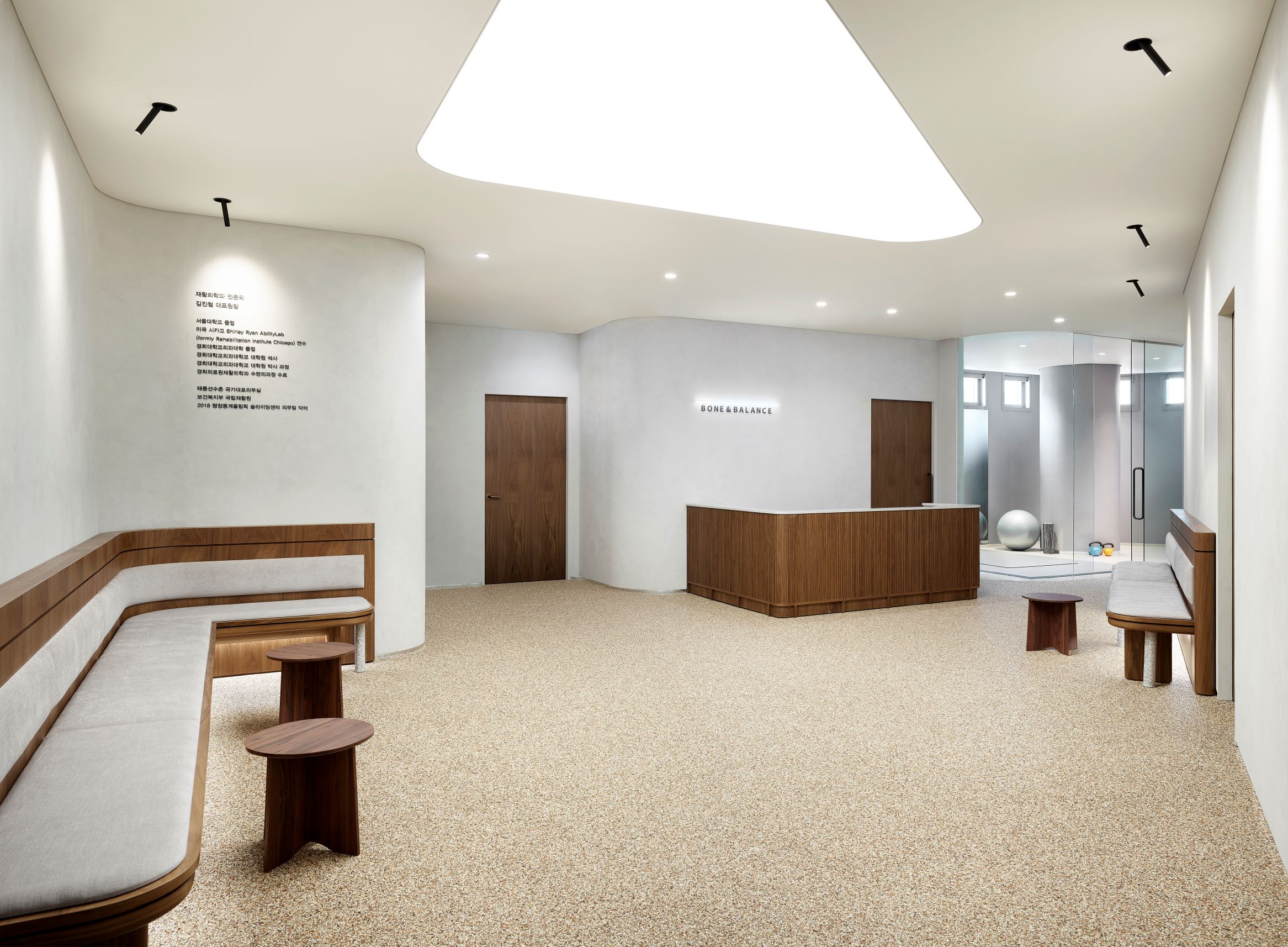 비비재활의학과의원