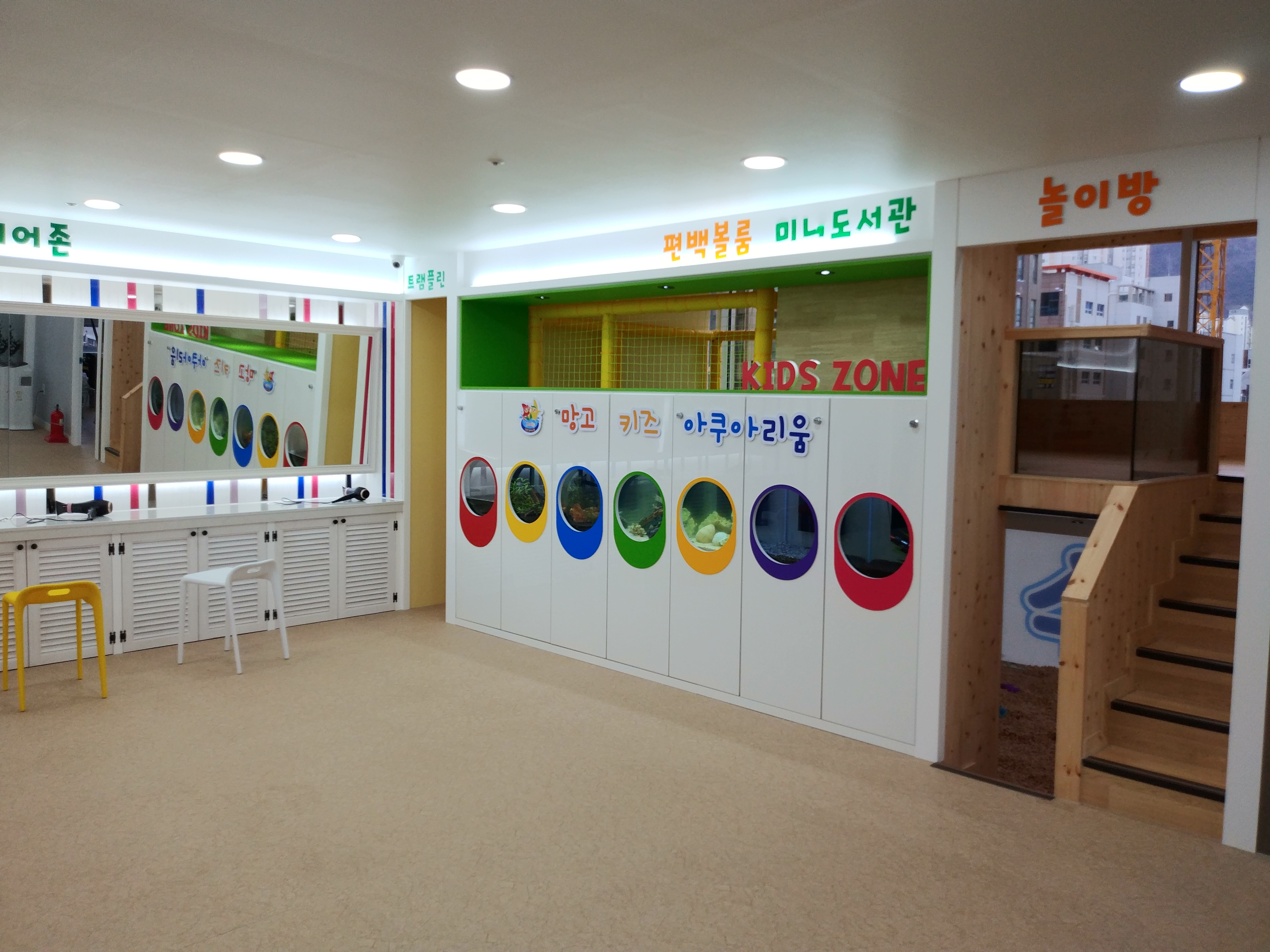 망고키즈수영장 정관점 내부 또는 관련 모습