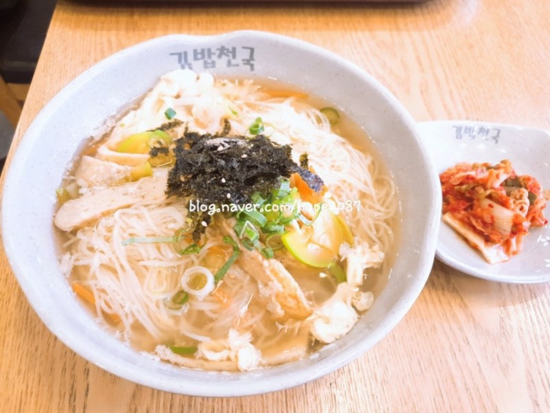 김밥천국 와우리점