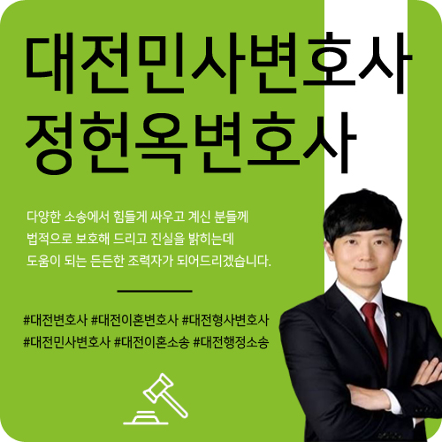 바를정