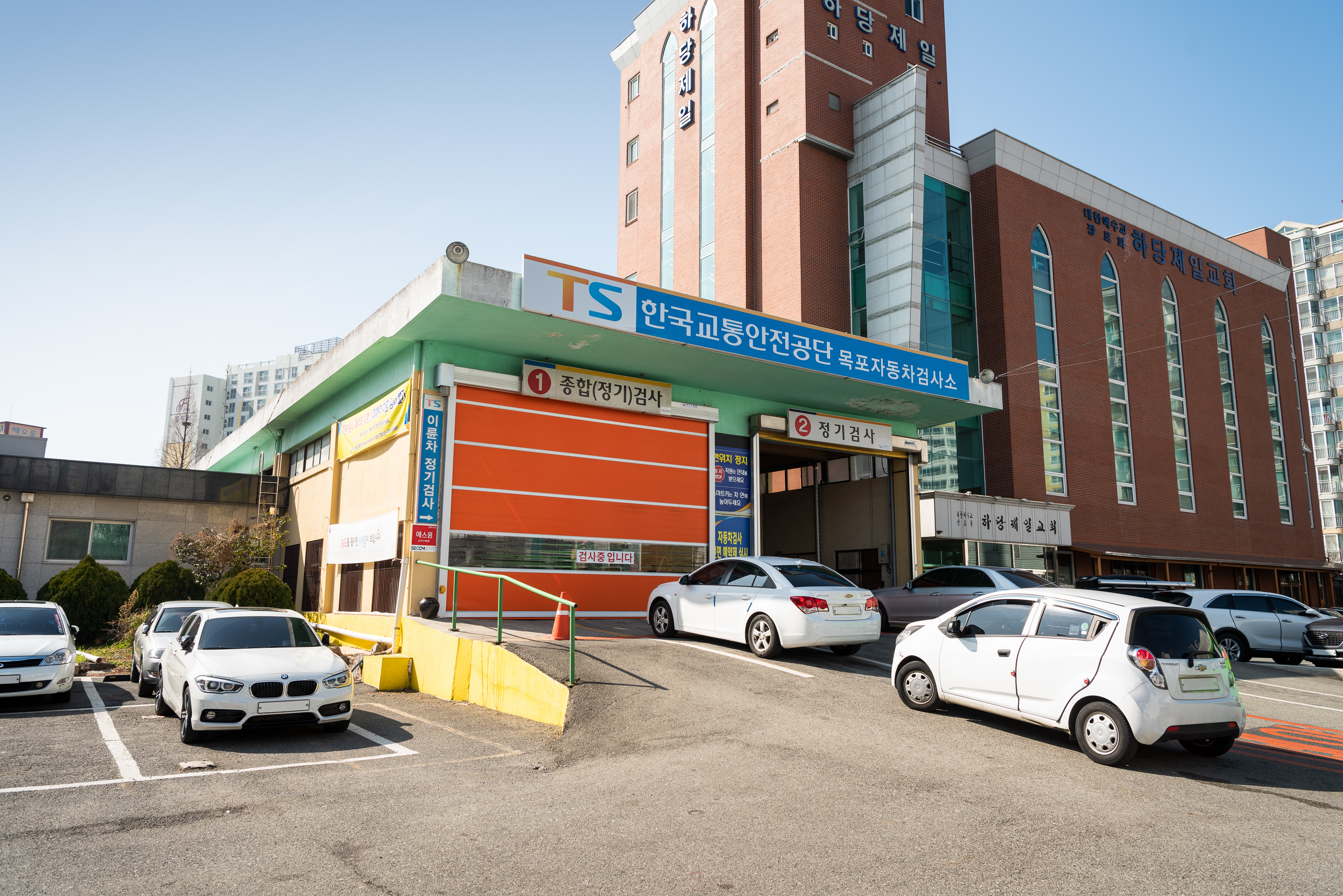 한국교통안전공단 목포자동차검사소 대표 이미지