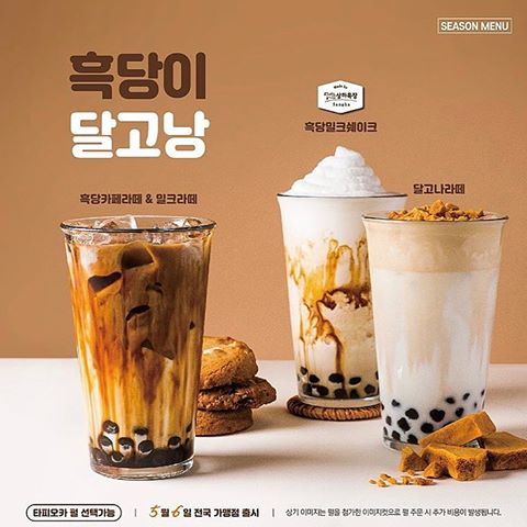 컴포즈커피 양주고읍점