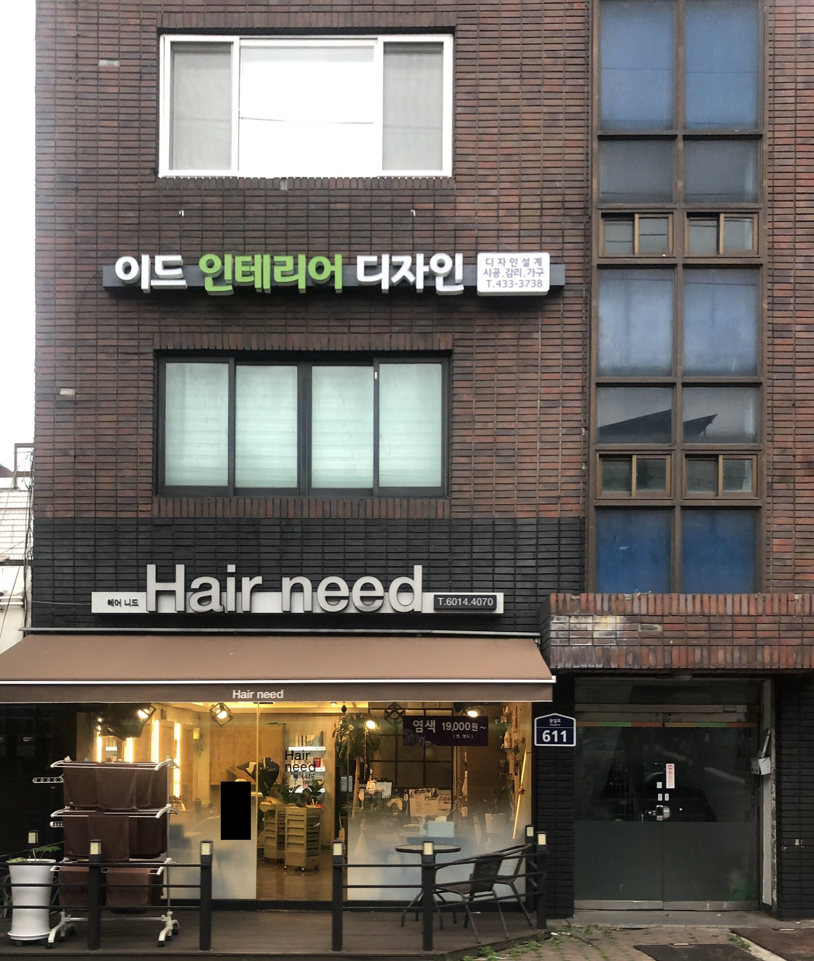 이드디자인 내부 또는 관련 모습