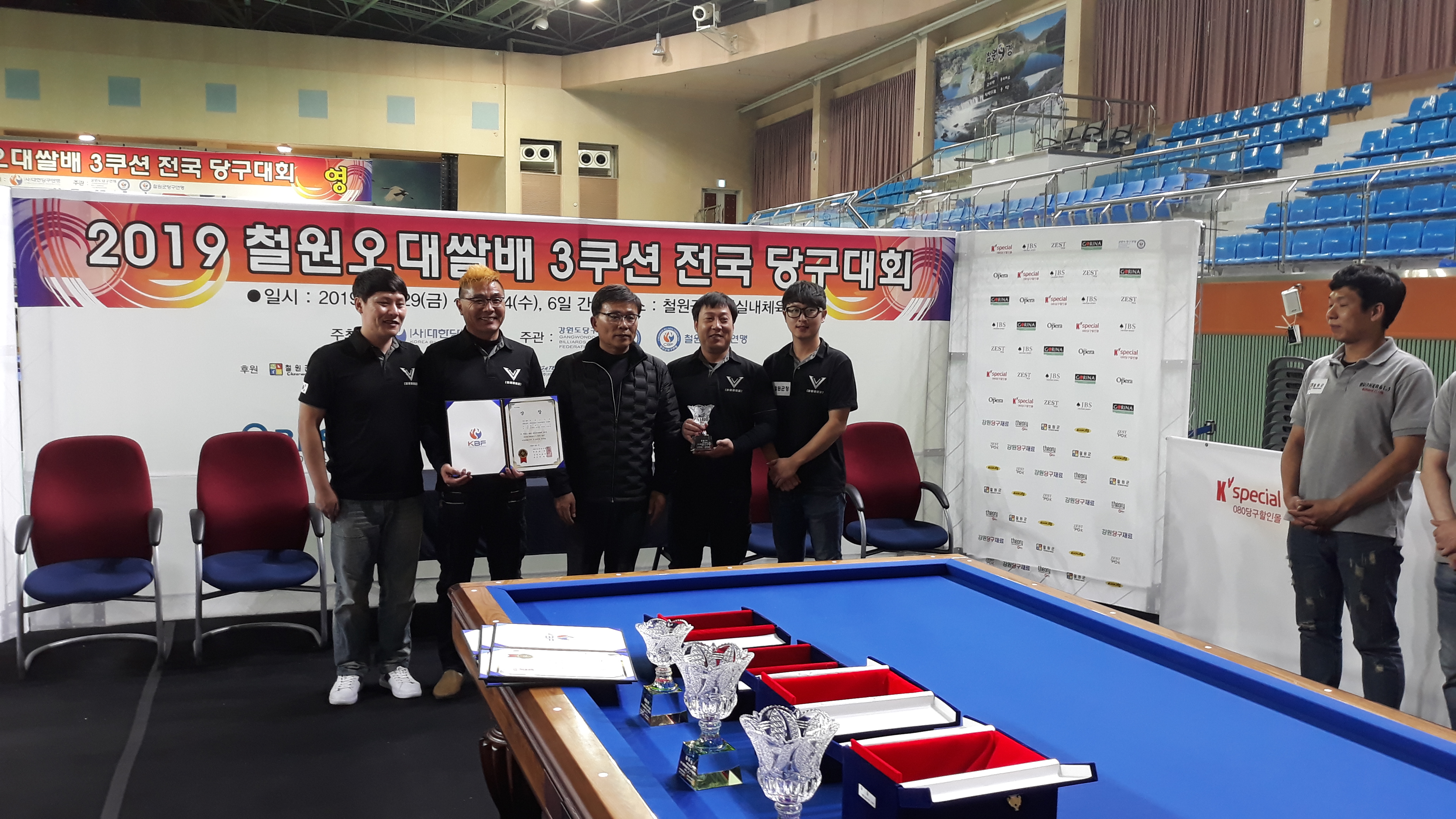 당구세상