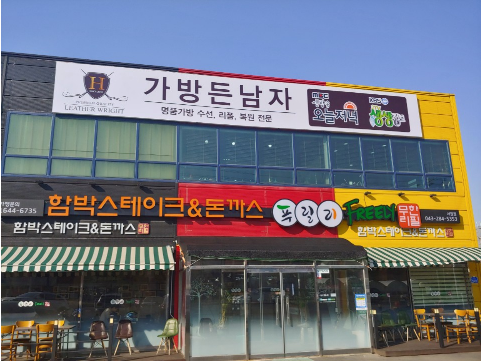 가방든남자