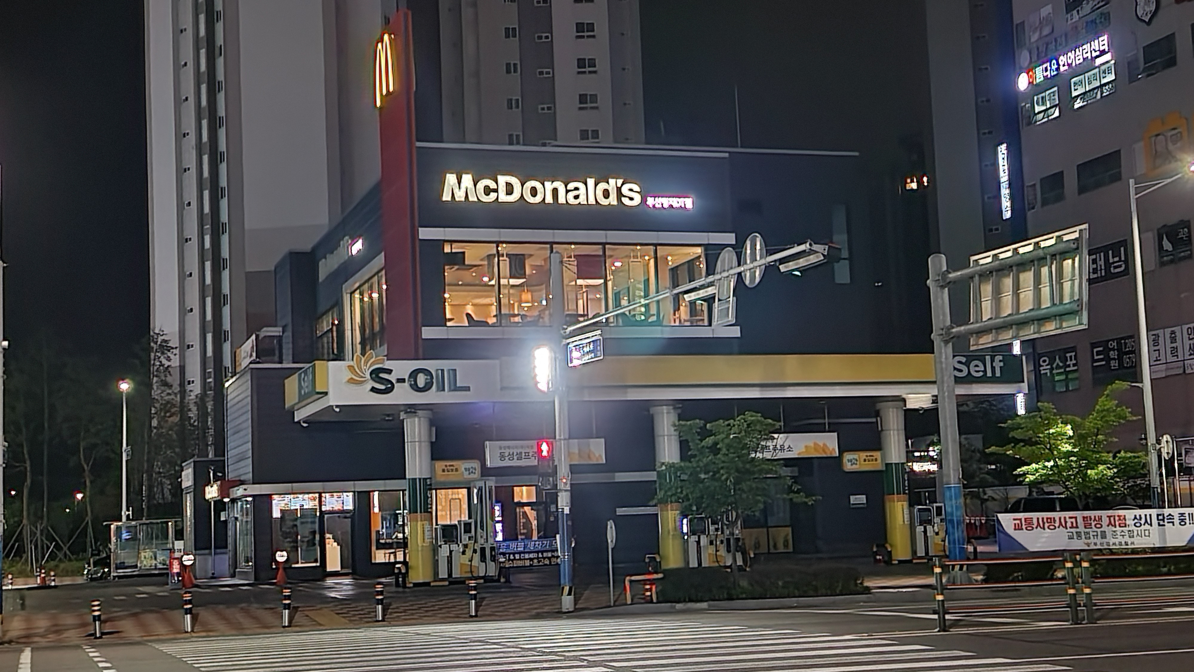 맥도날드 부산명지DT점