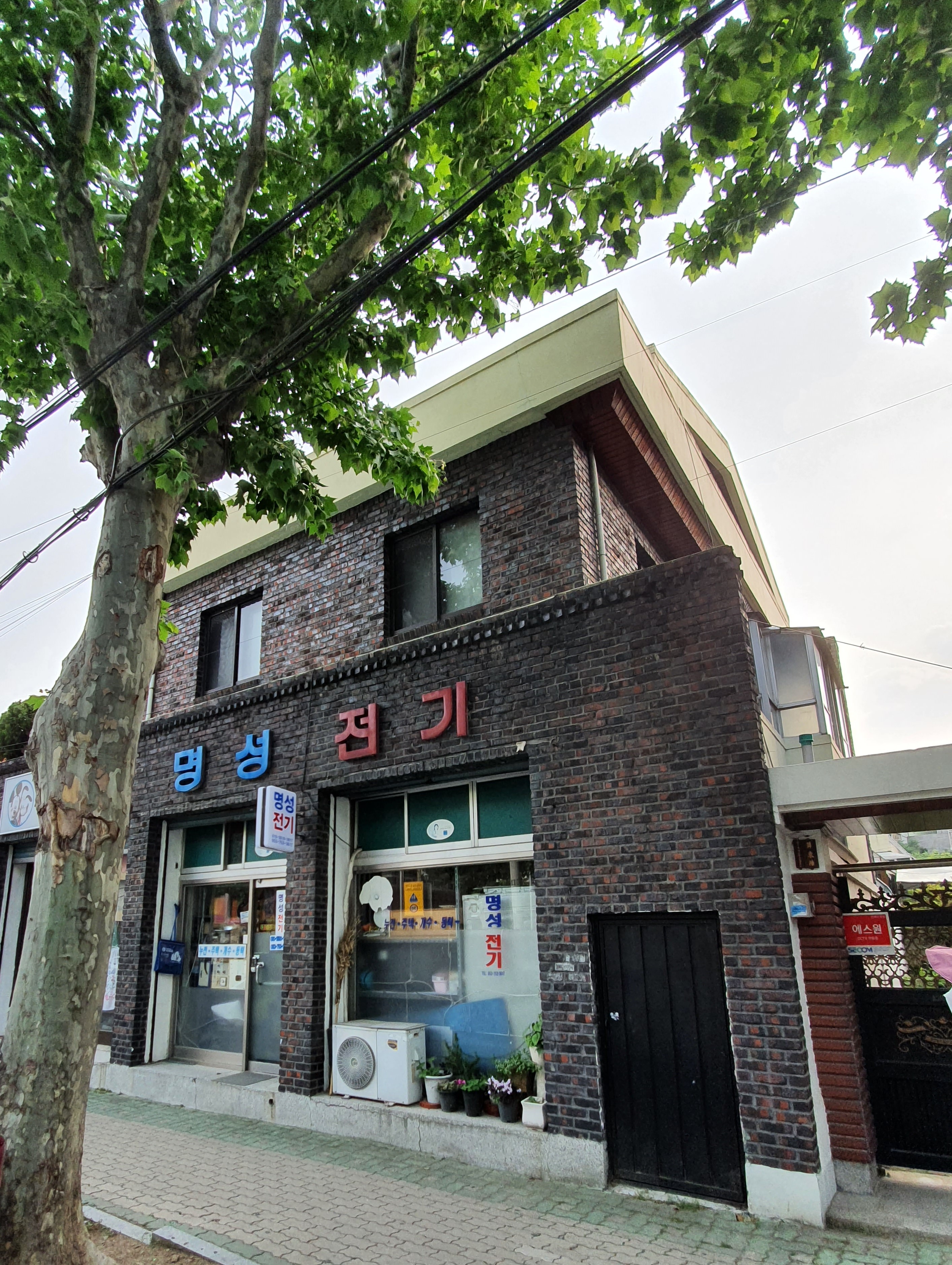 명성전기