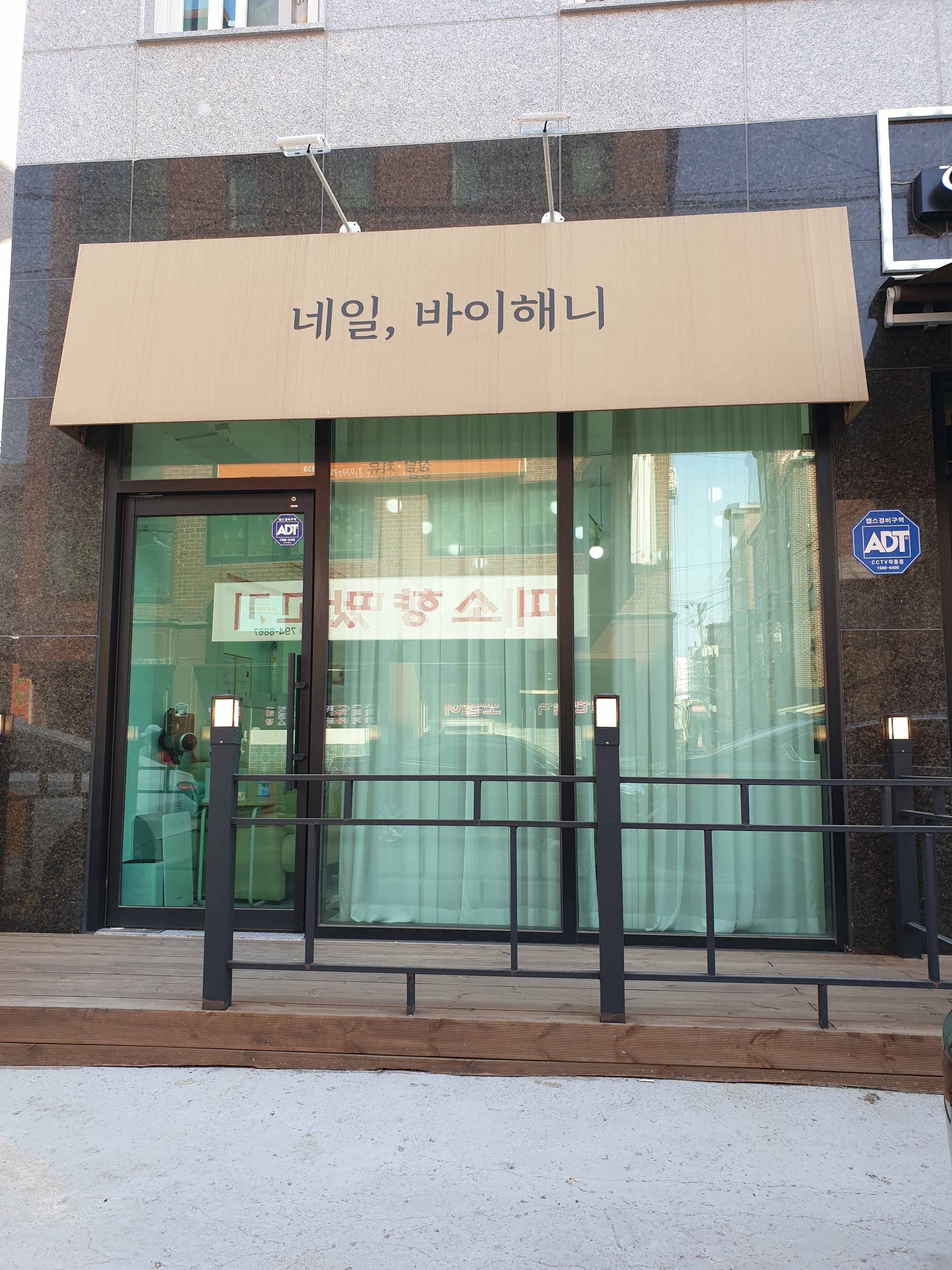 네일바이해니 대표 이미지