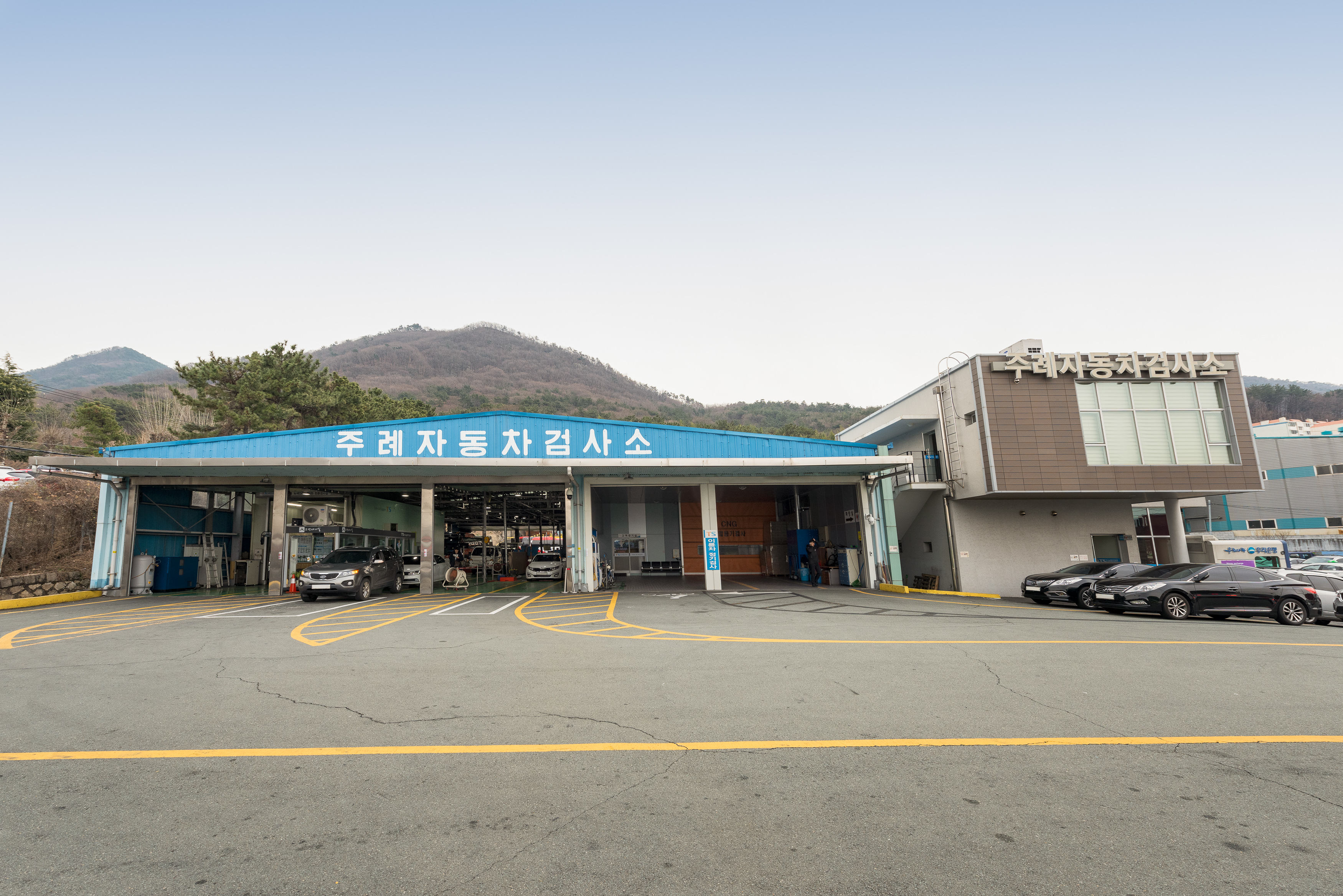 한국교통안전공단 부산본부