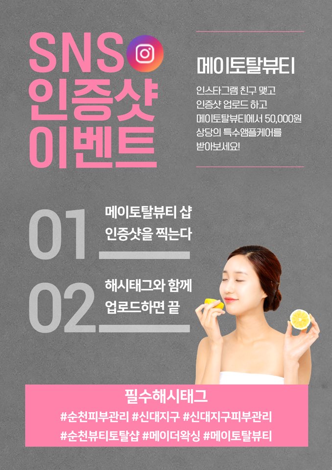 메이더왁싱