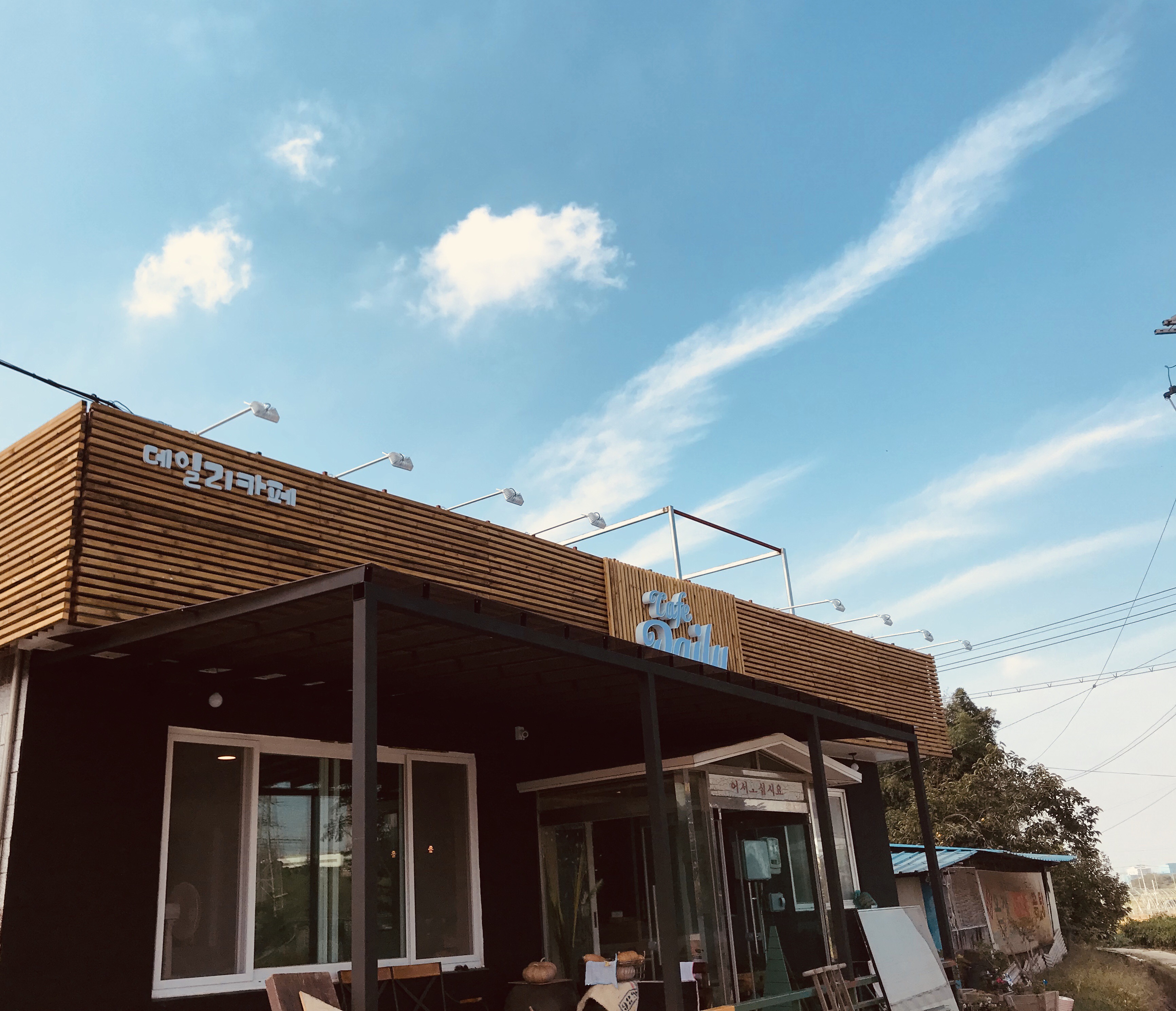 데일리커피 설명사진