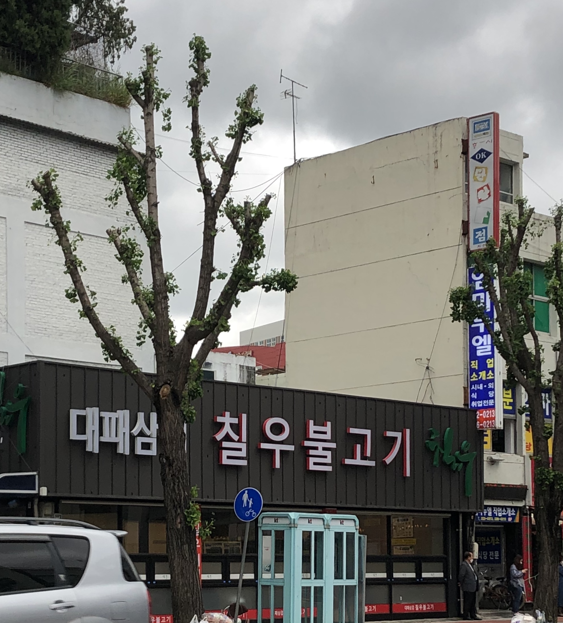 칠우불고기 본점 내부 또는 관련 모습