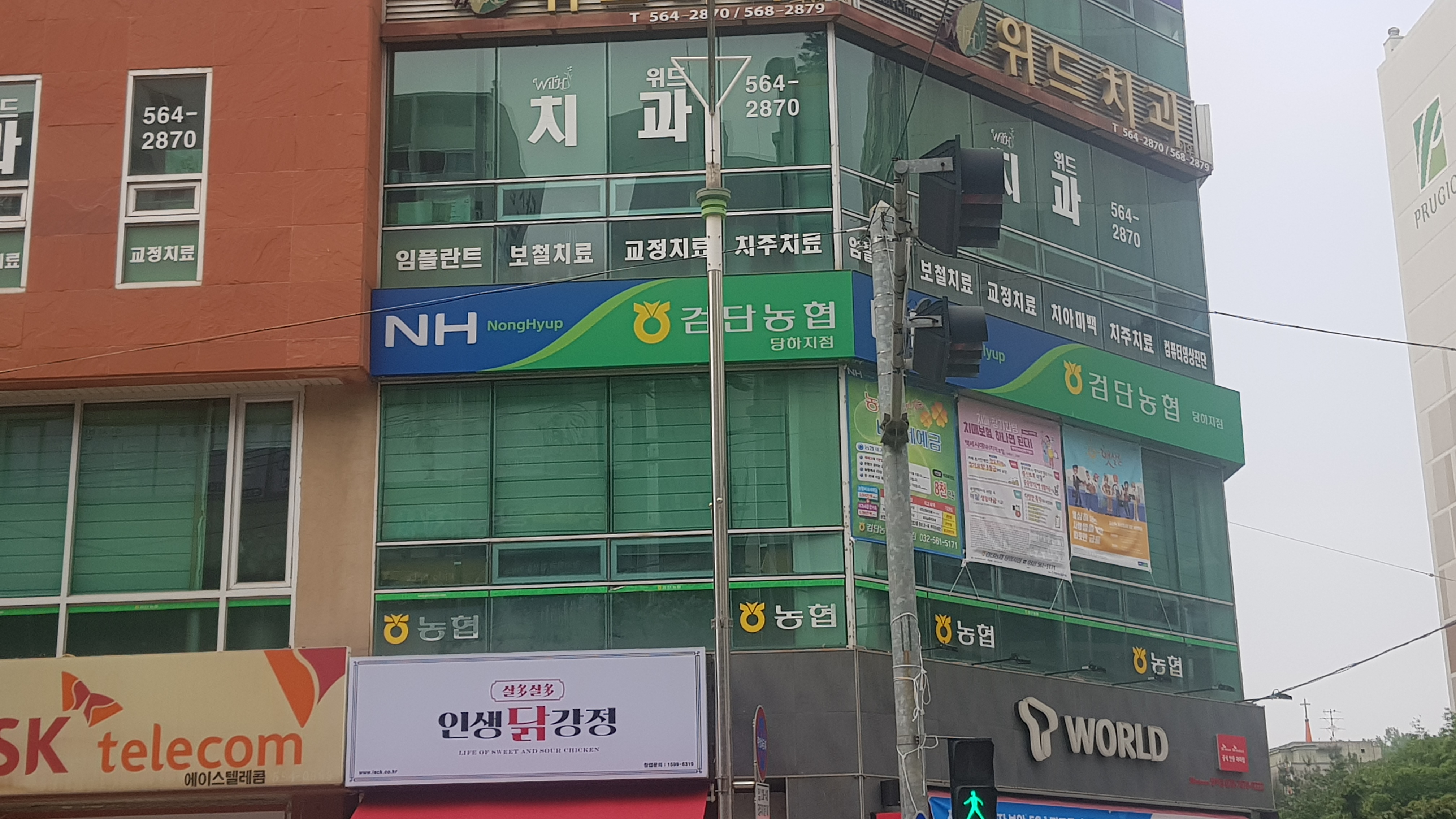 검단농협 당하지점
