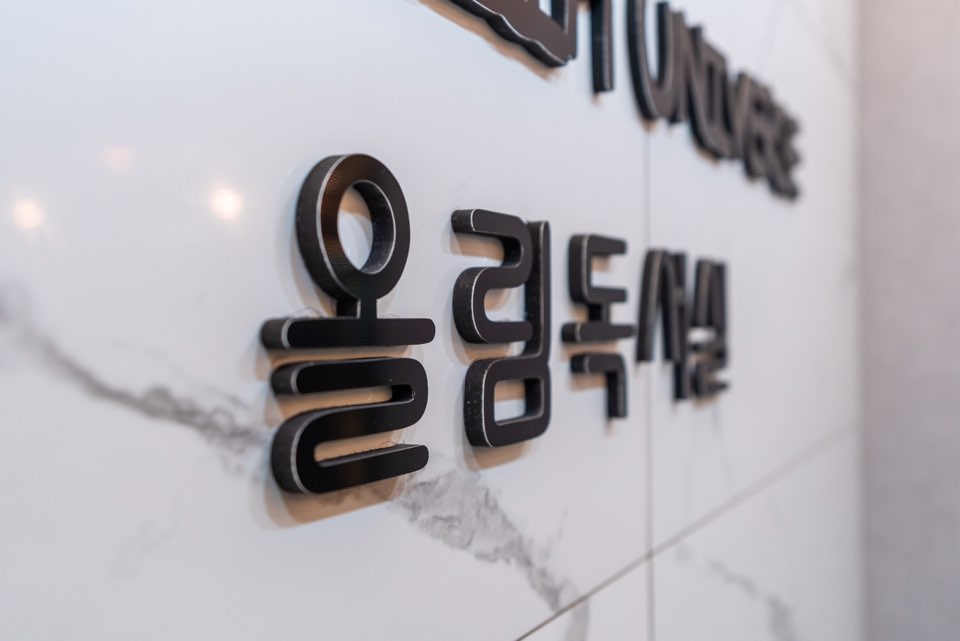 업체사진