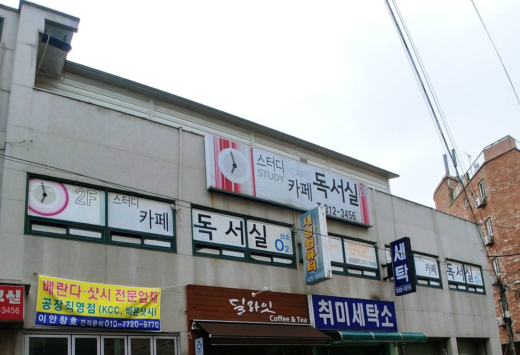 업체사진