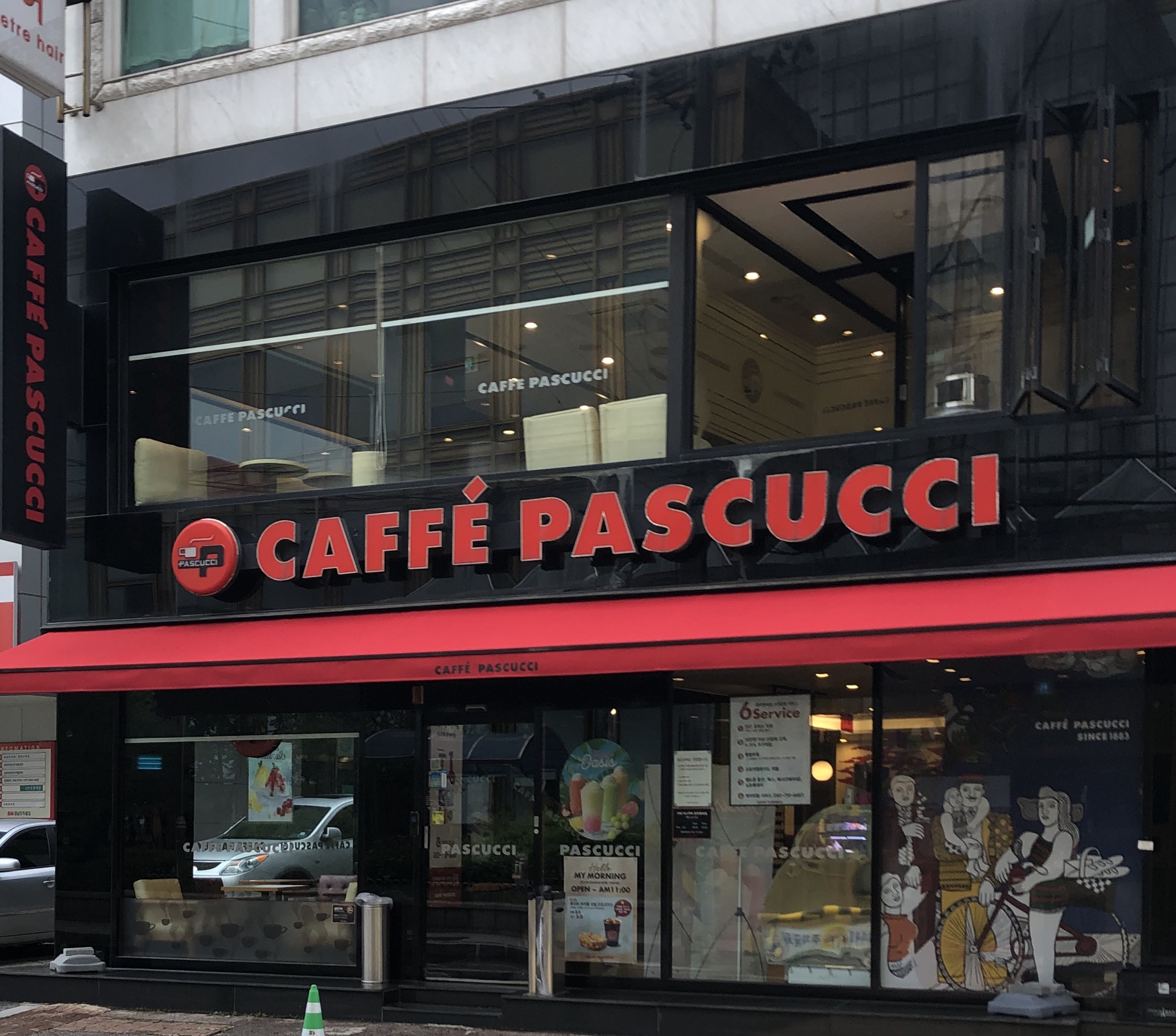 파스쿠찌 광주롯데점