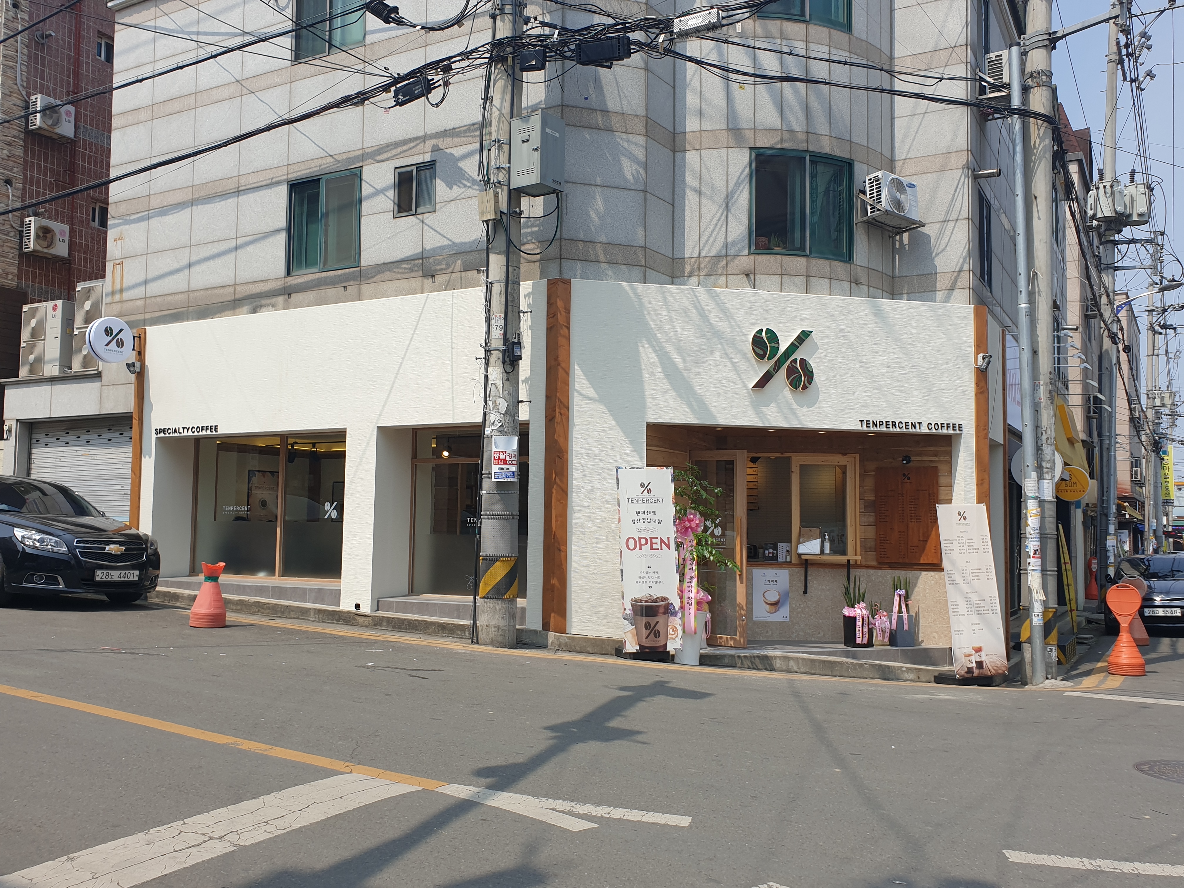 텐퍼센트커피 경산영남대점