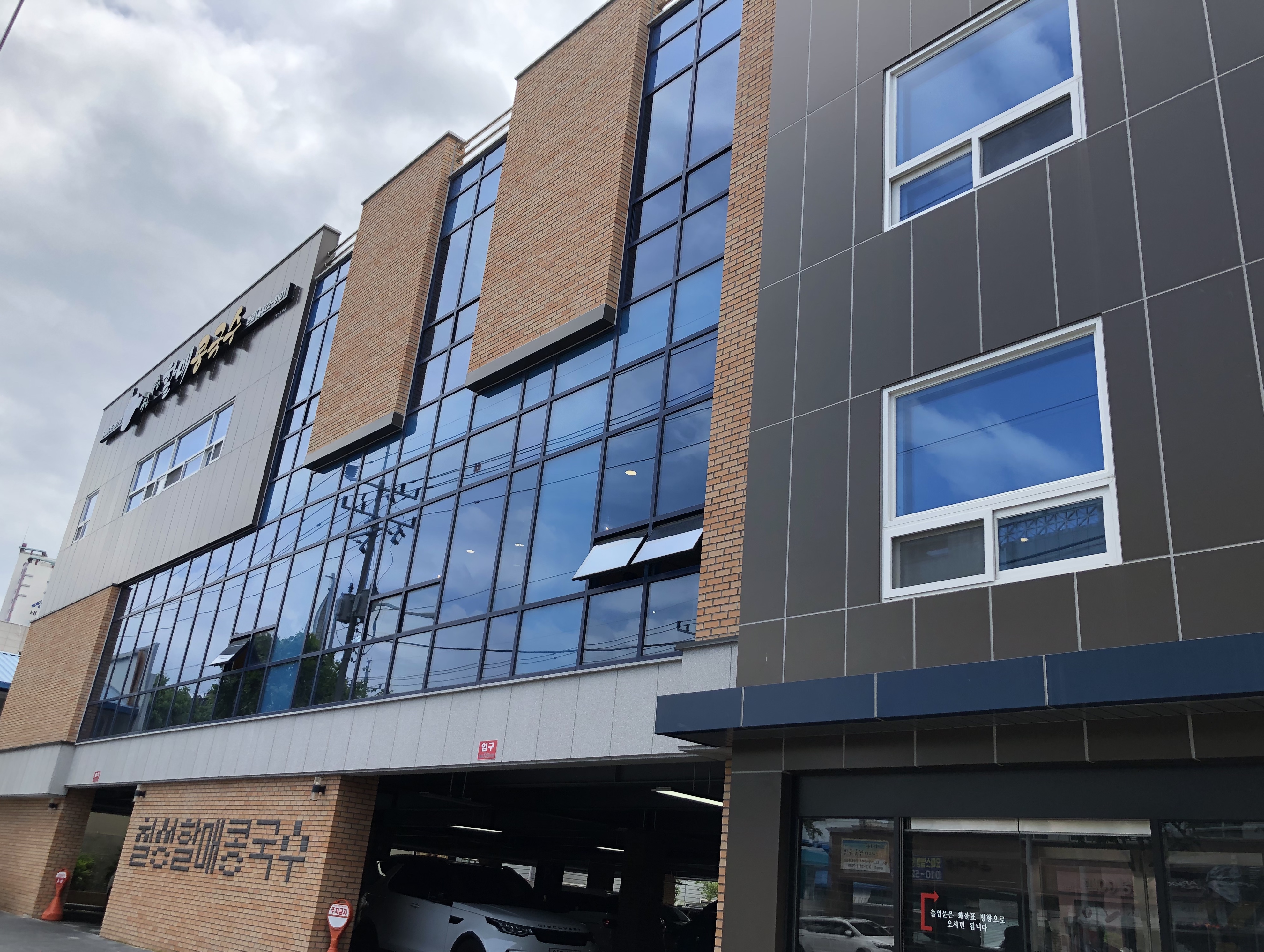 칠성동할매콩국수 본점 대표 이미지