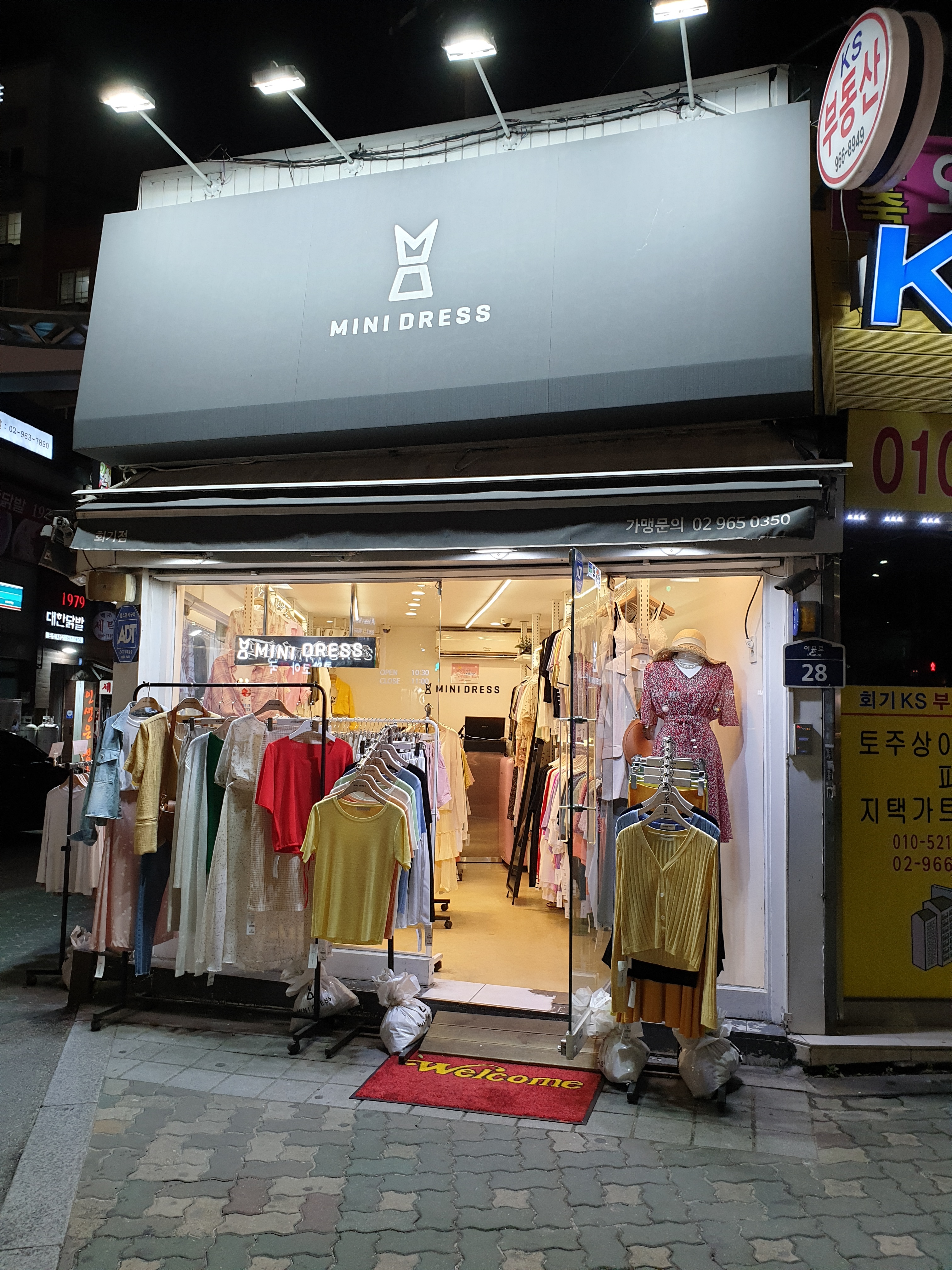 미니드레스 회기점