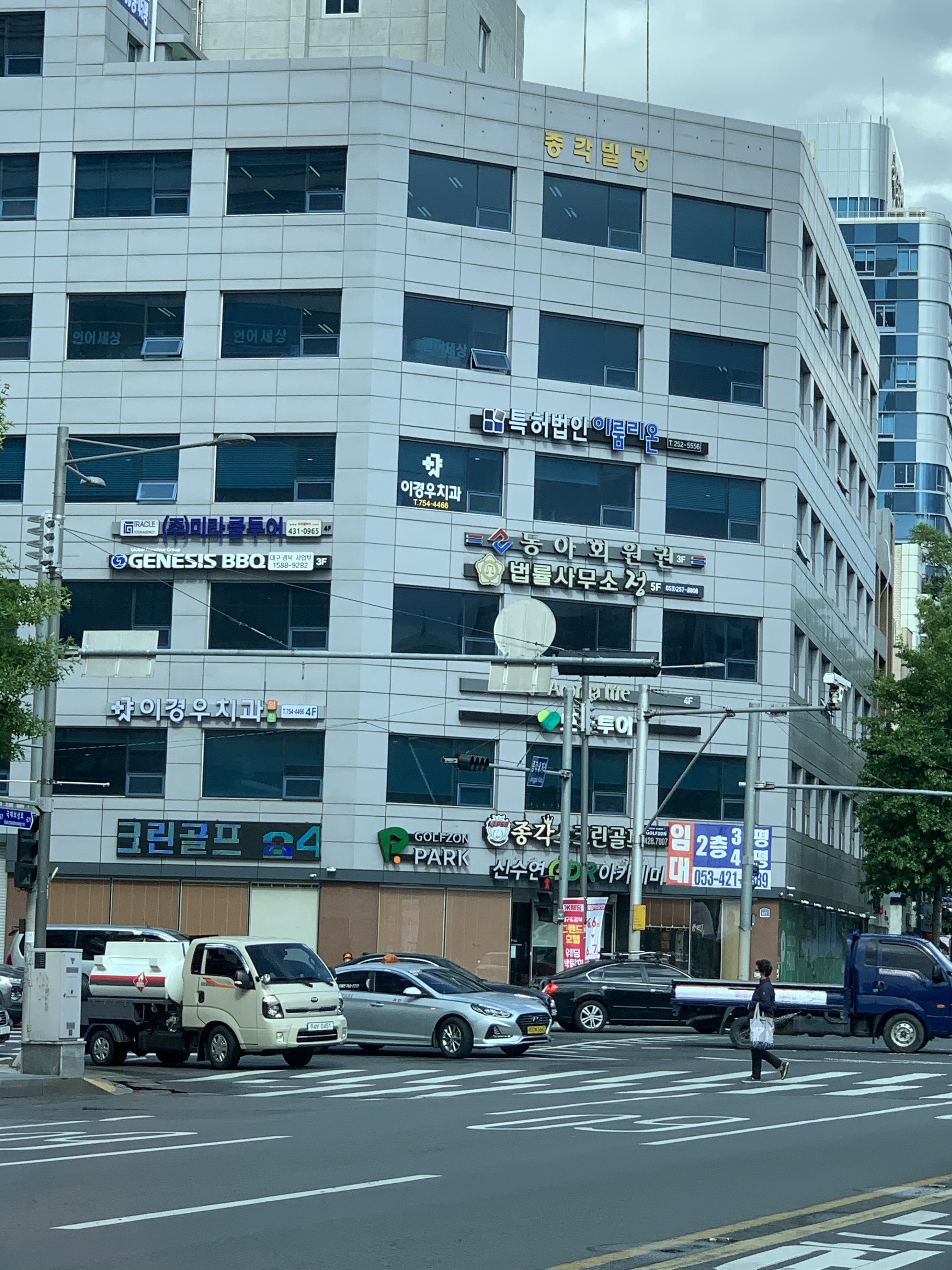 이경우치과의원 대표 이미지