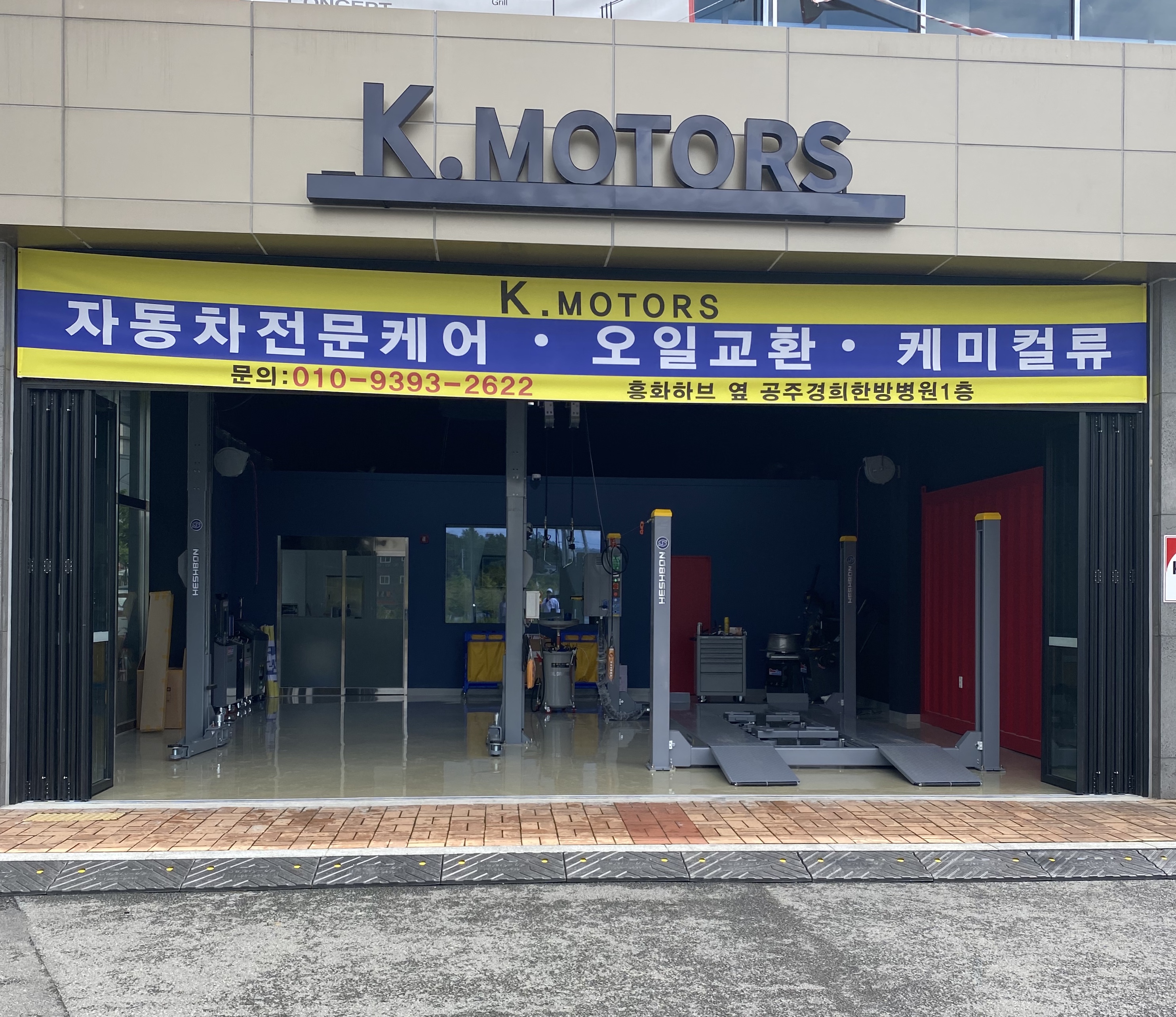 케이모터스