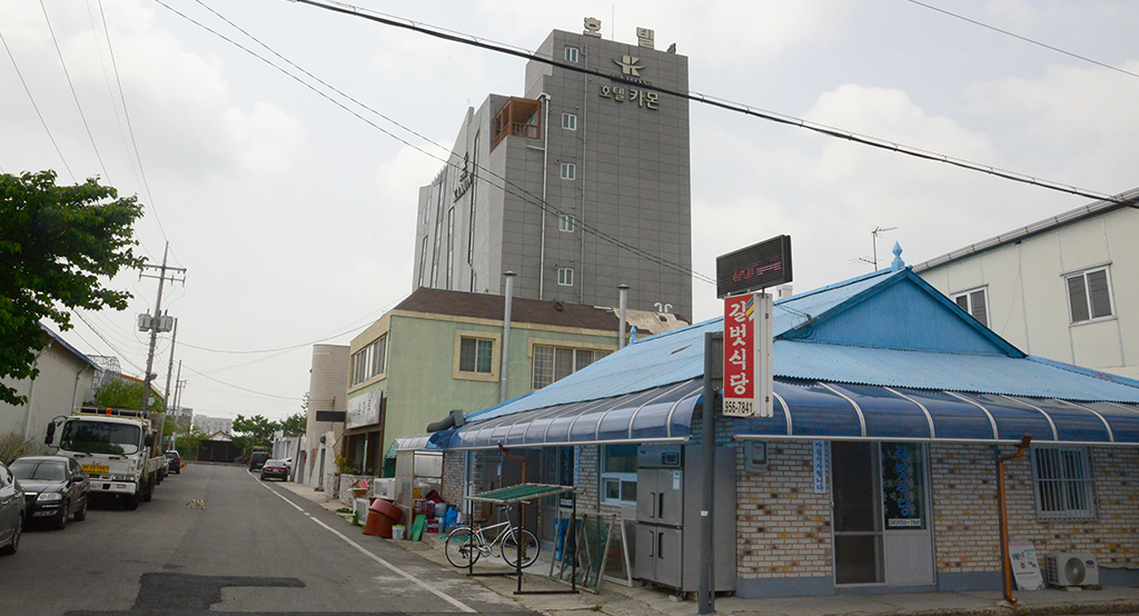 길벗식당