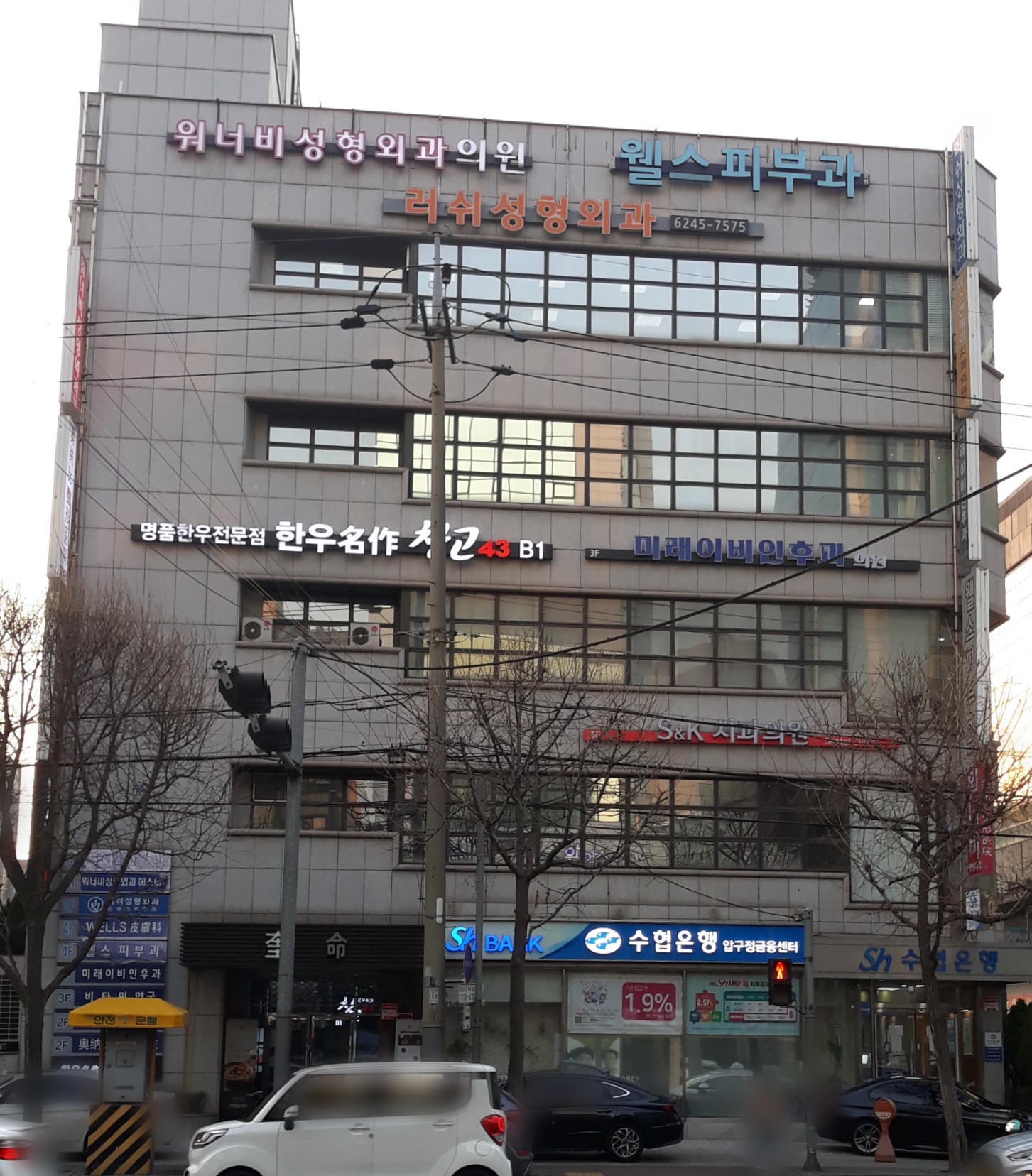 미래이비인후과의원 대표 이미지