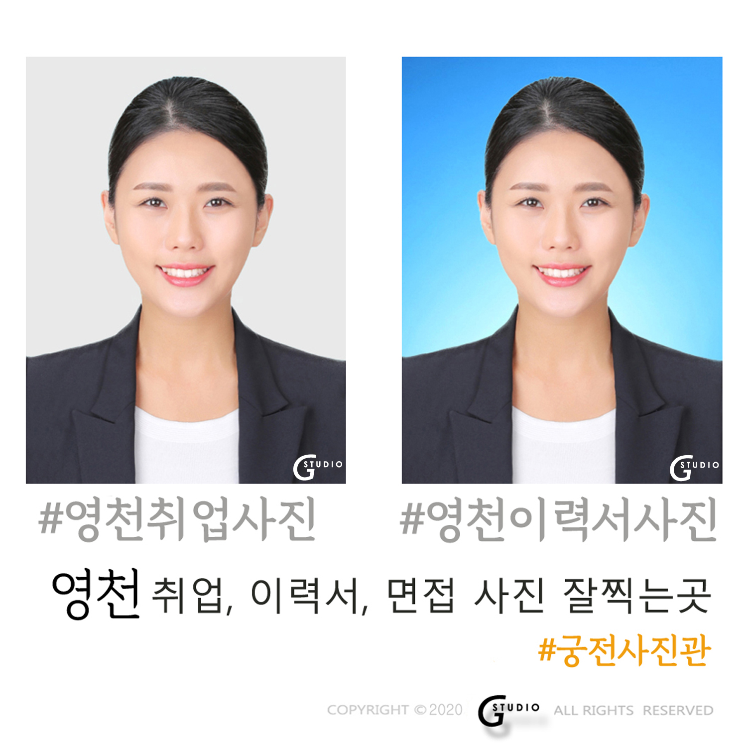 궁전 사진관