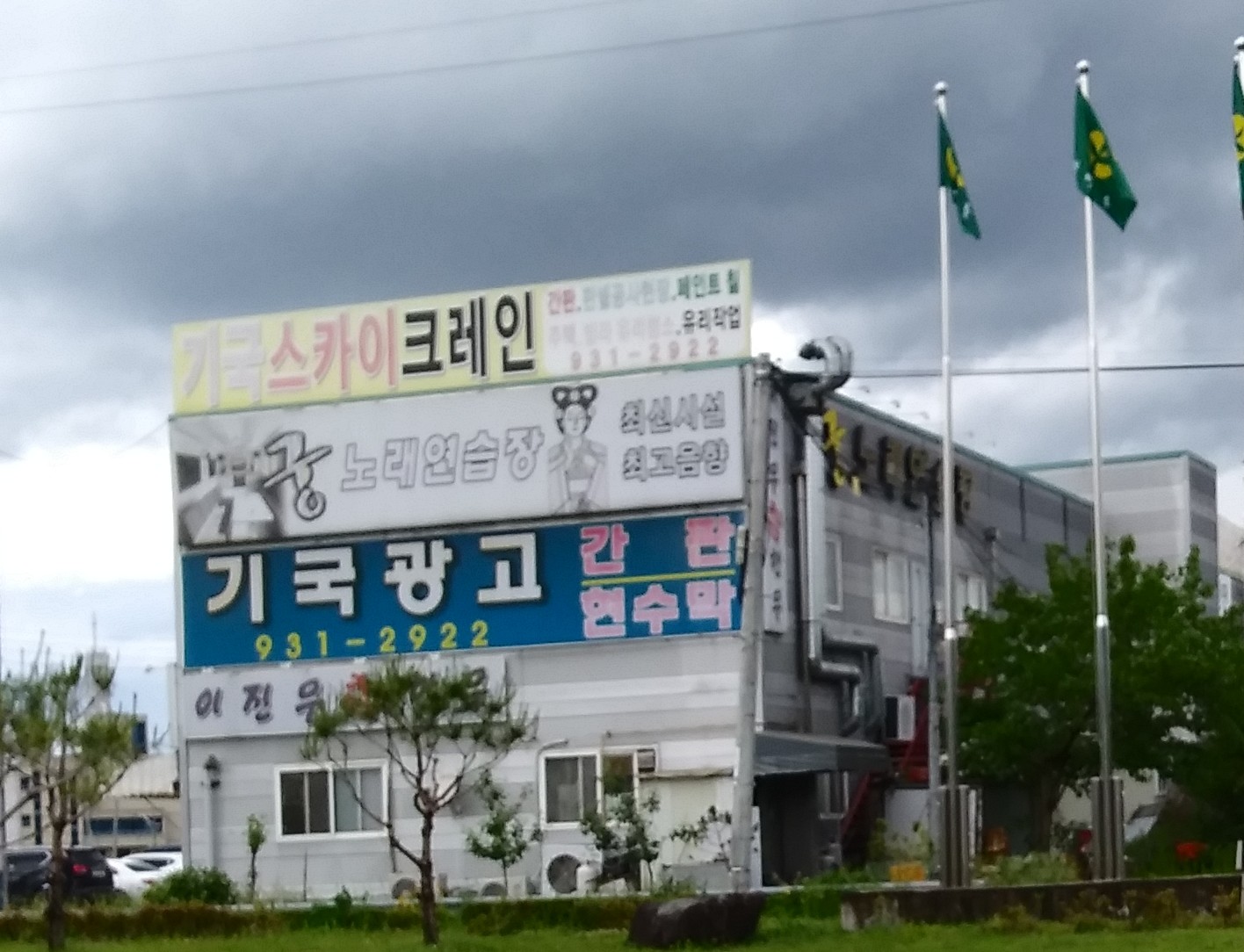 기국광고