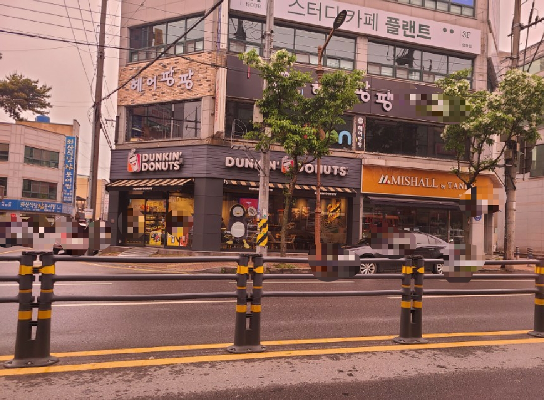 던킨 익산영등점