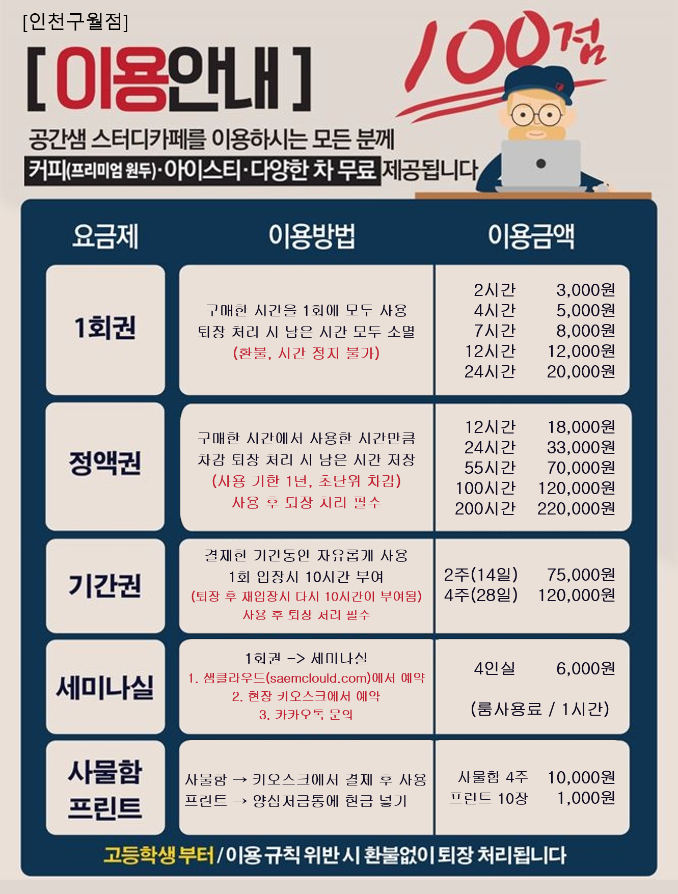 업체사진