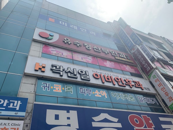 유수정산부인과의원 시설 사진