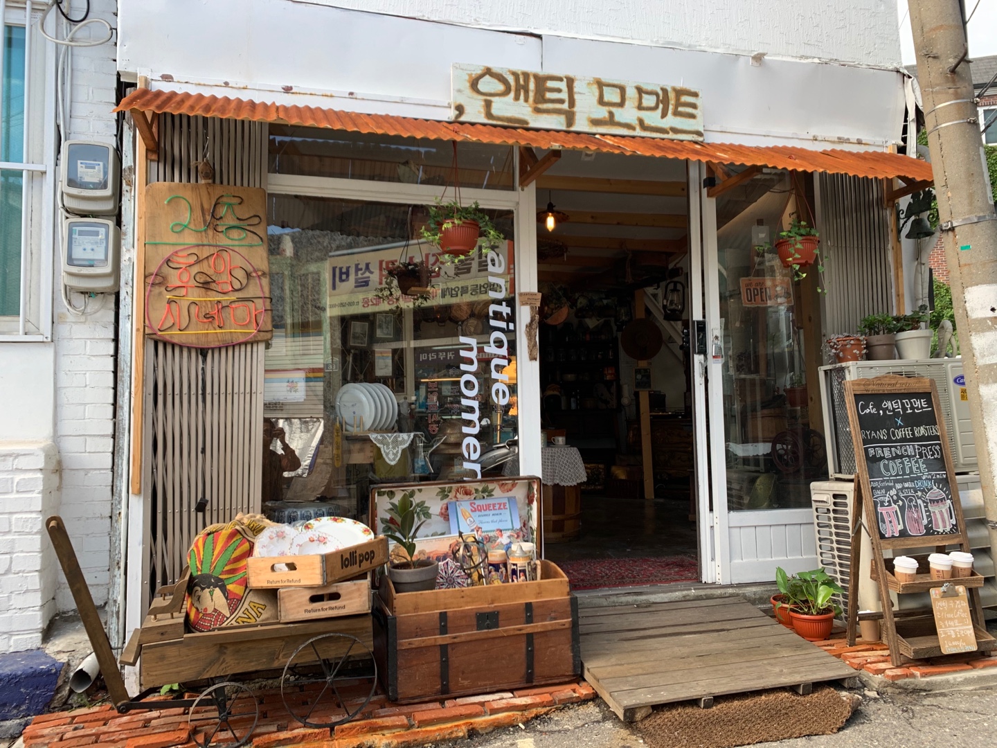 앤틱모먼트