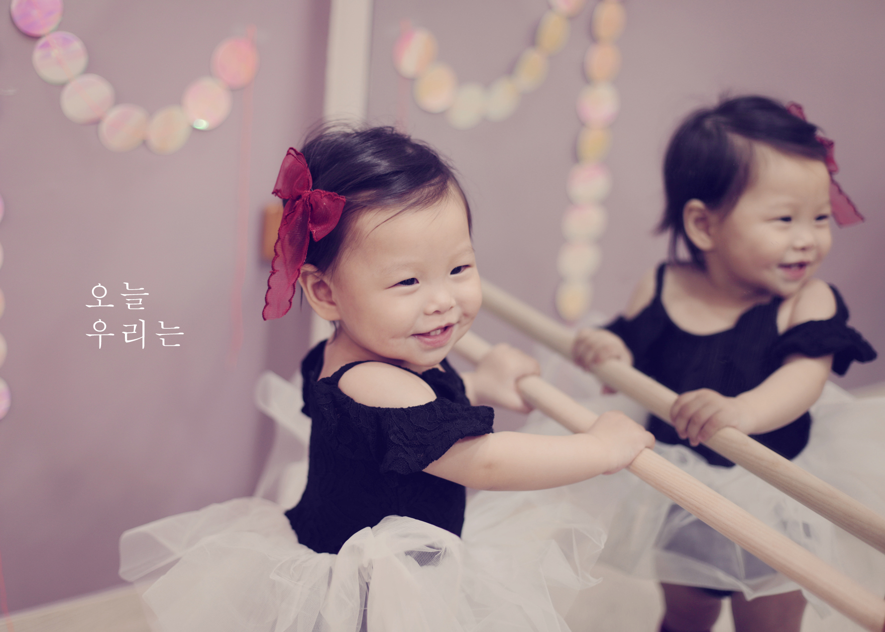 오늘 우리는 사진관