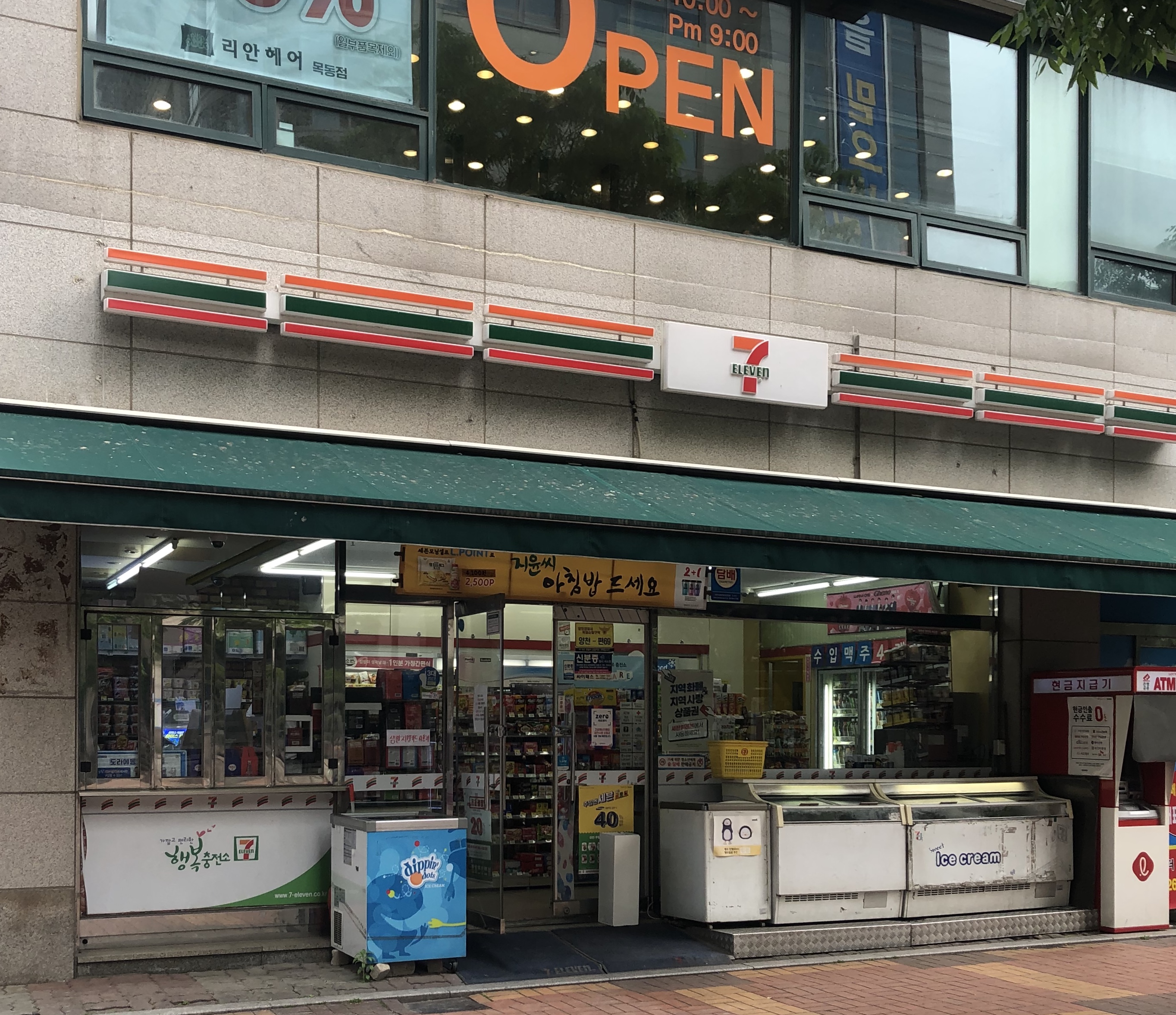 세븐일레븐 목동광장점