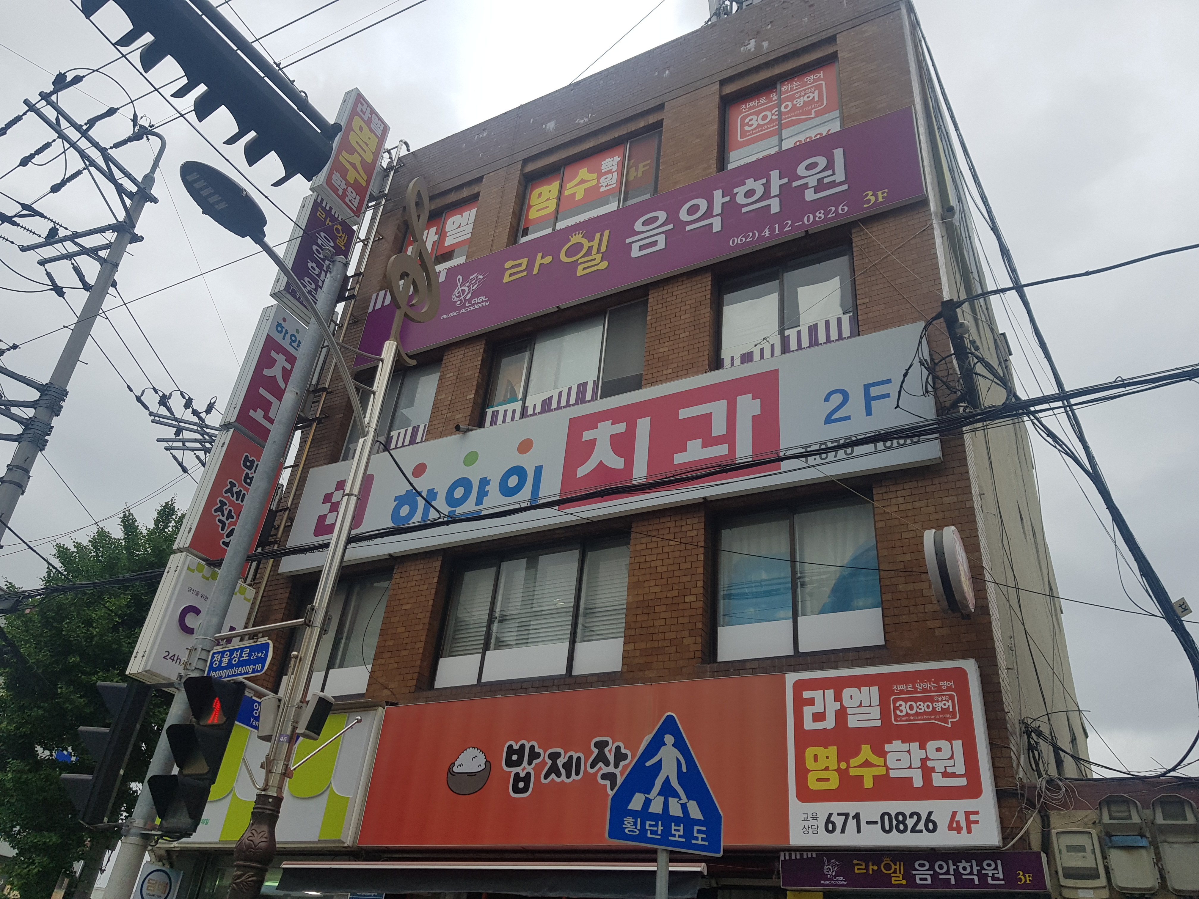 하얀이치과의원 대표 이미지