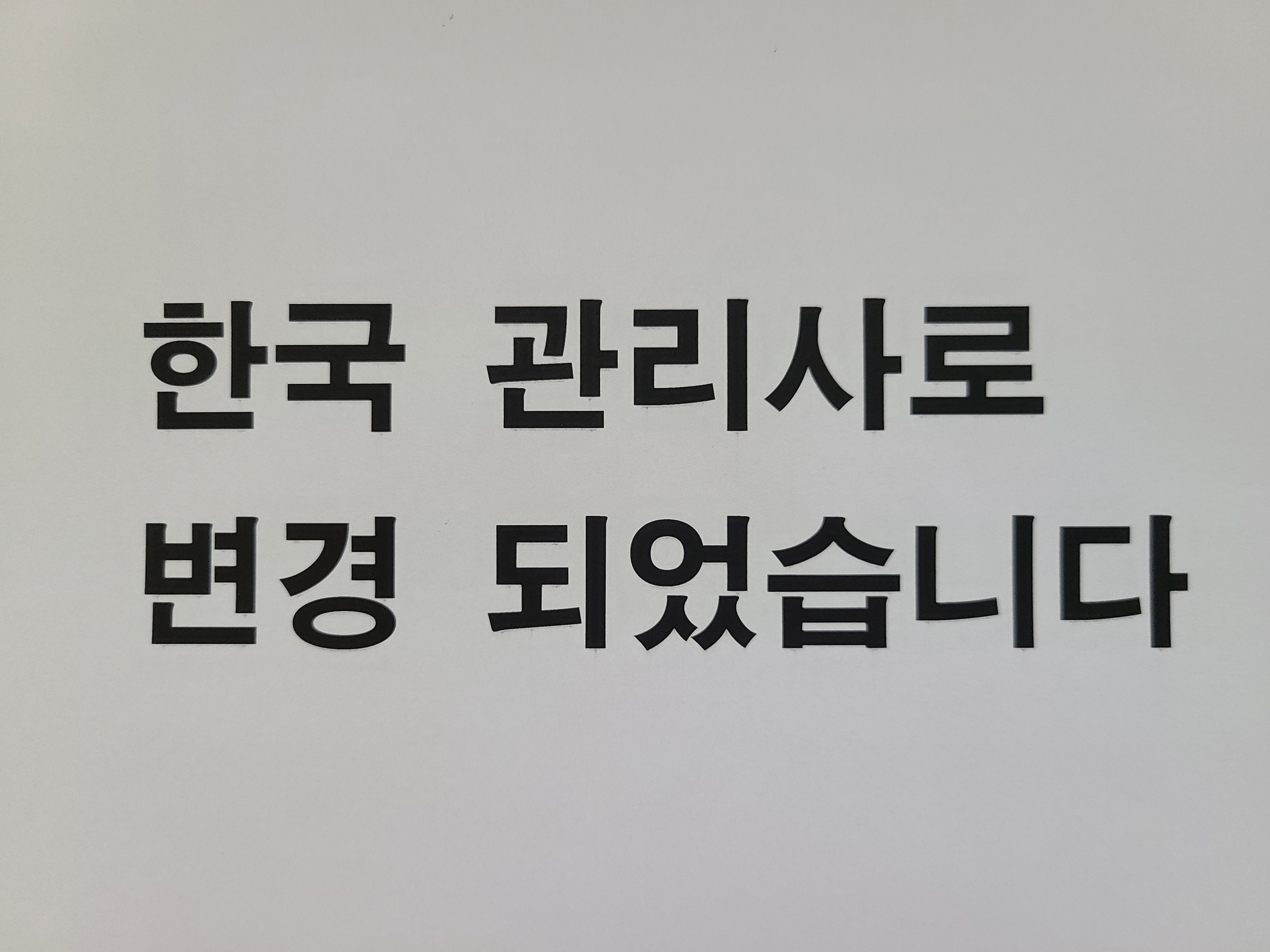 몽스파
