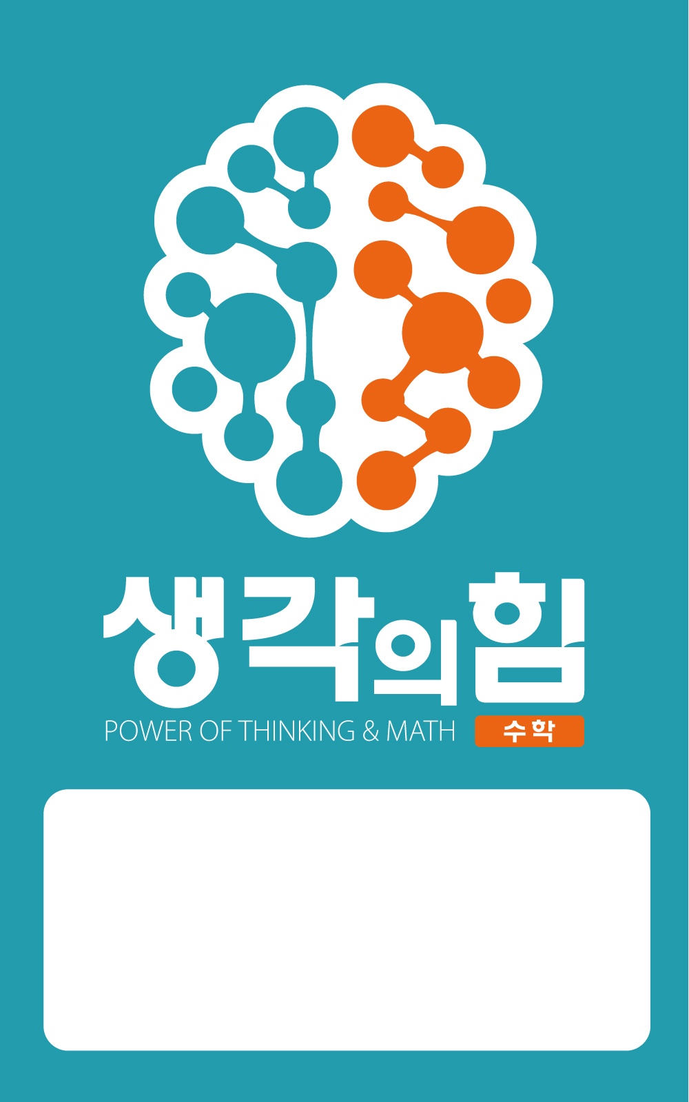에코디앤피