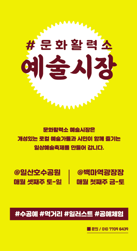 웍스994