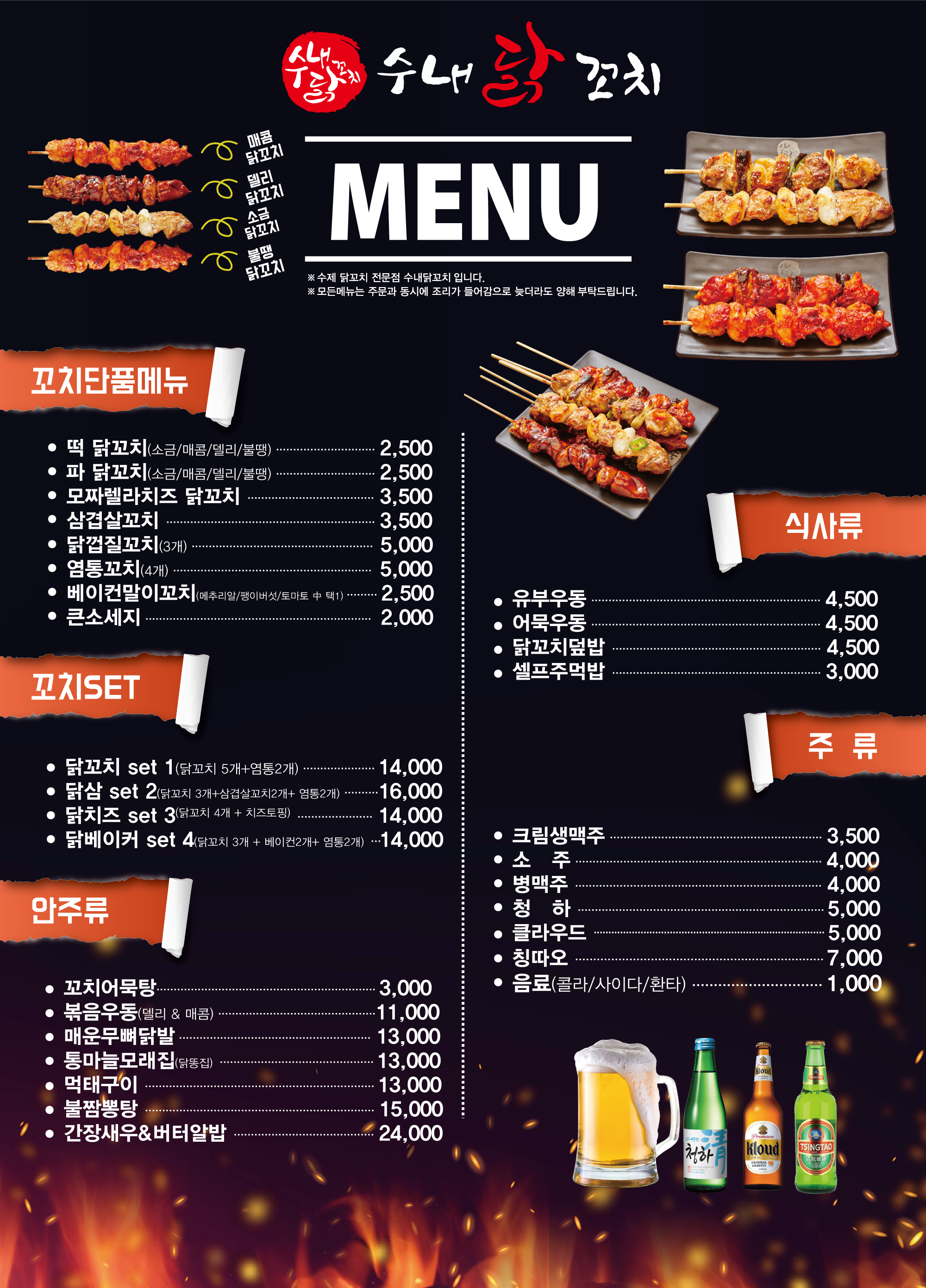 에코디앤피