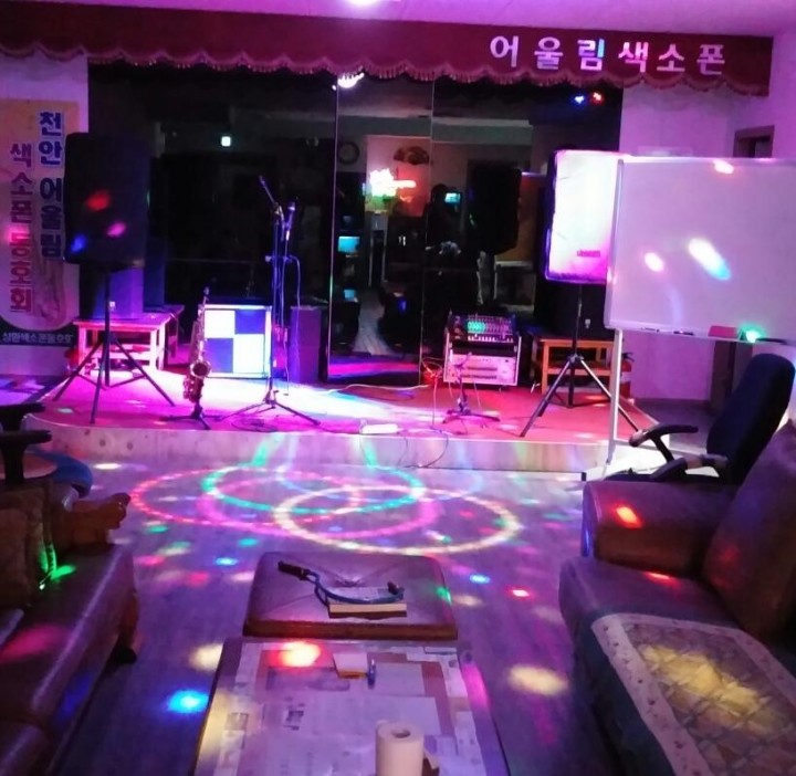 어울림색소폰동호회