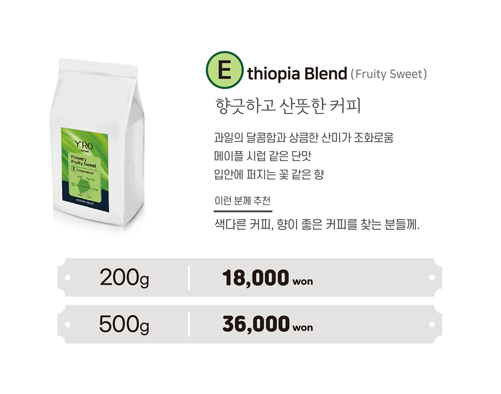 와이로 커피