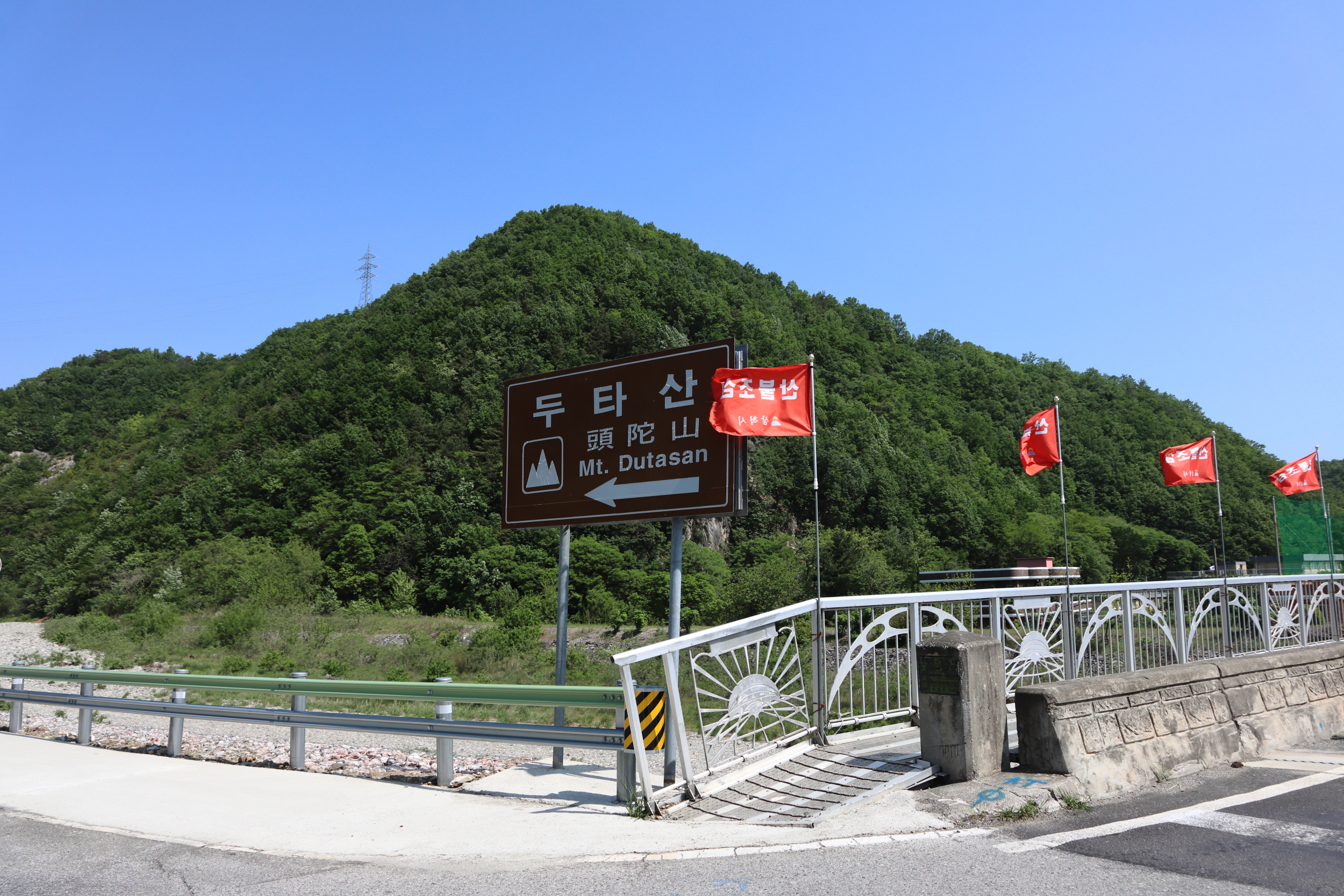 샘터펜션
