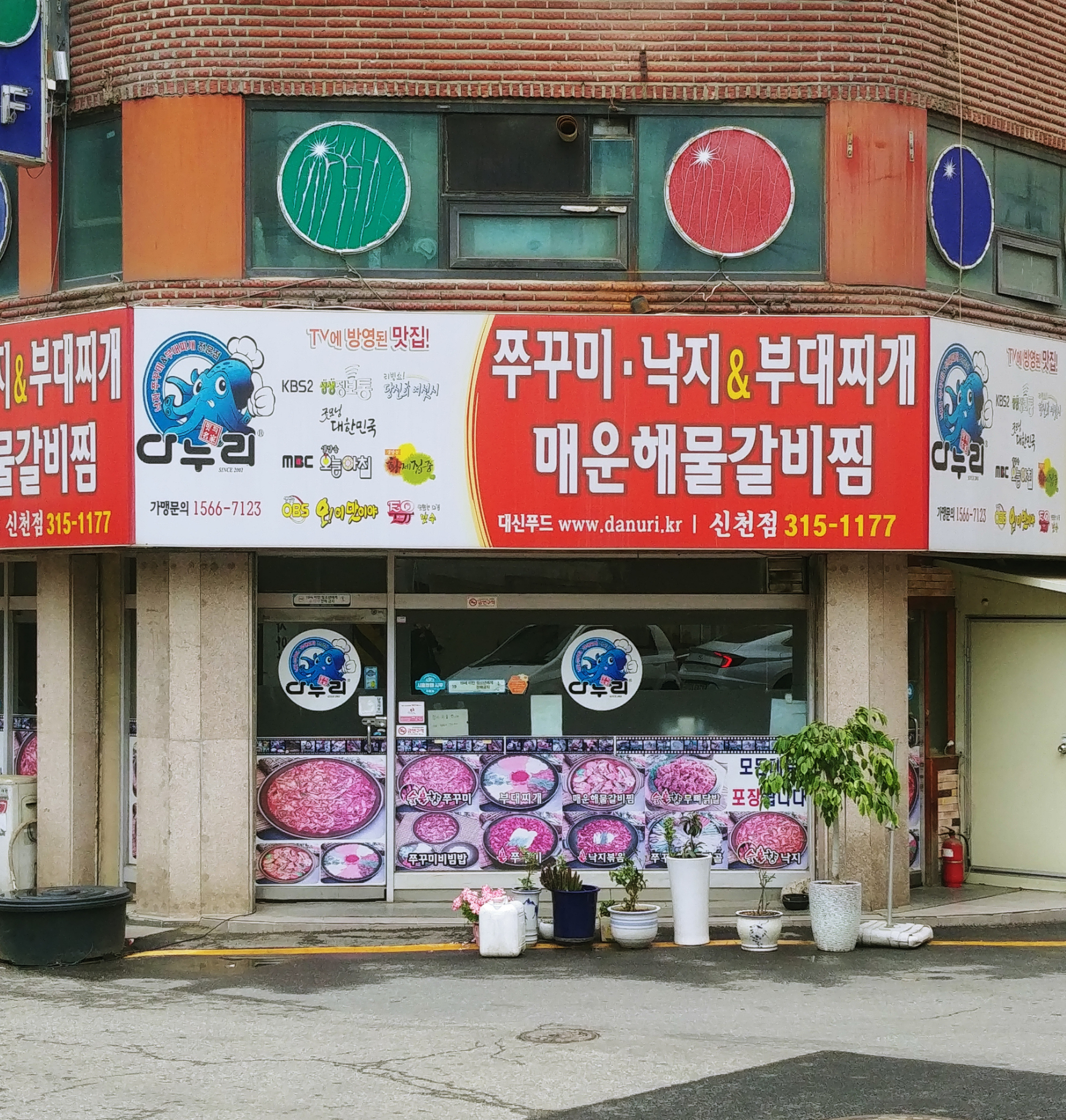카페누리 신천점 반려동물 동반 맛집