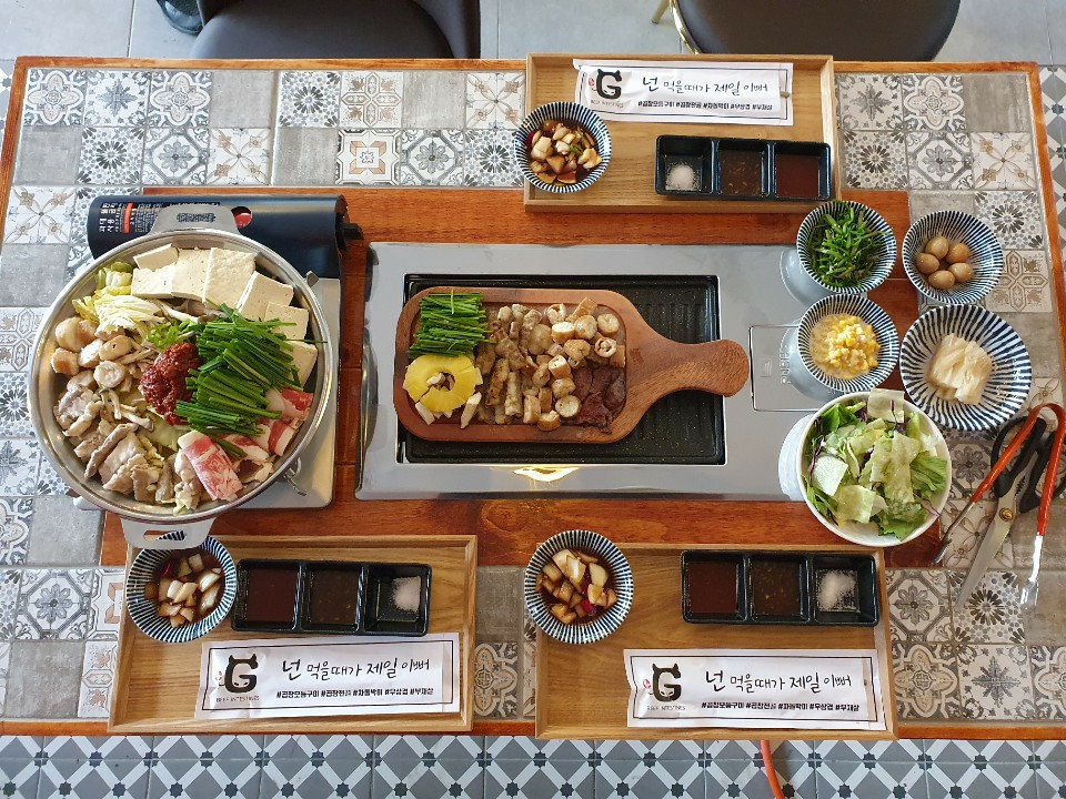 곱테랑
