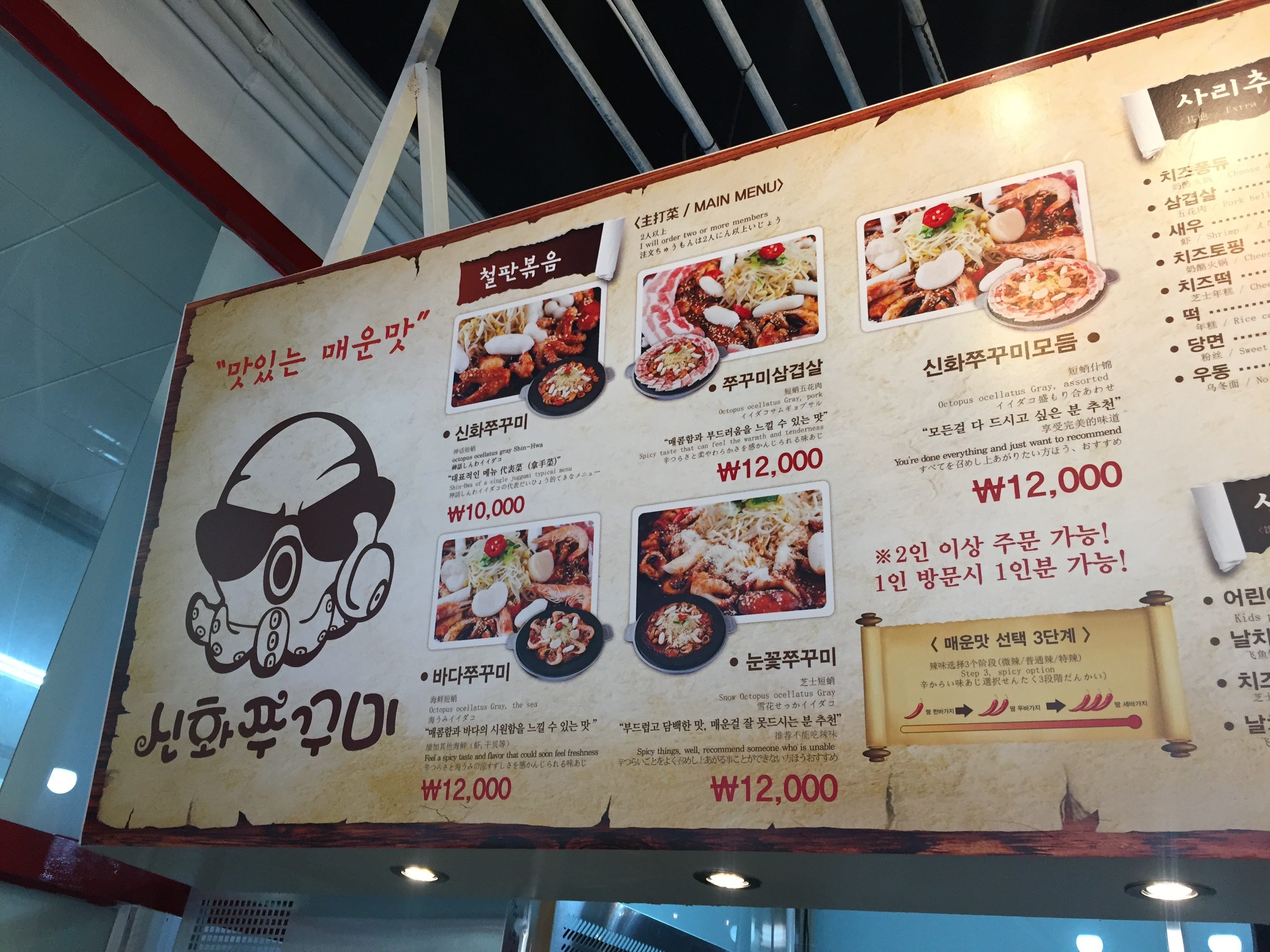 에코디앤피
