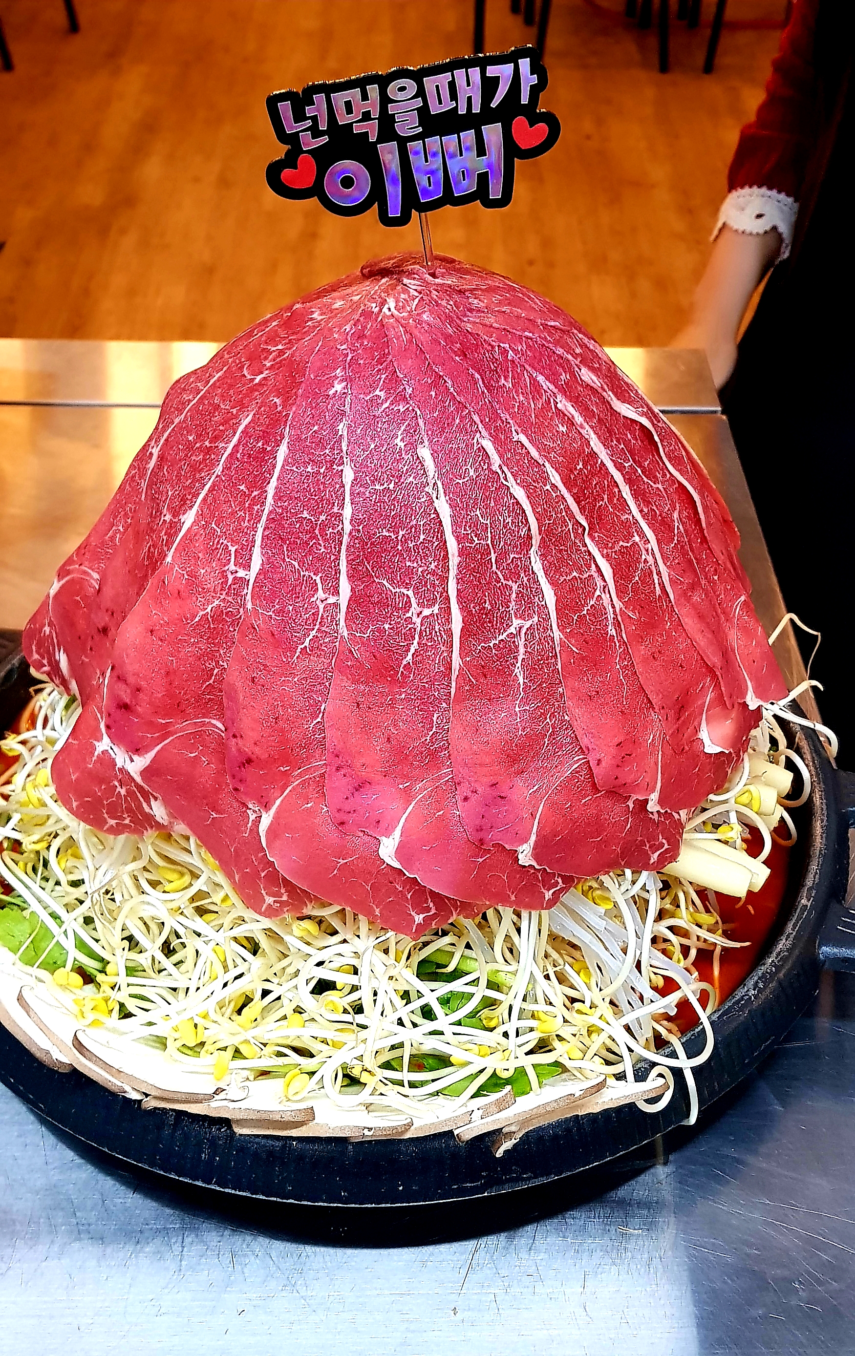 백년불고기 신포점