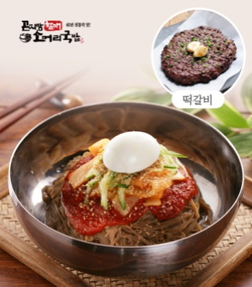 곤지암할매소머리국밥 태화시장점